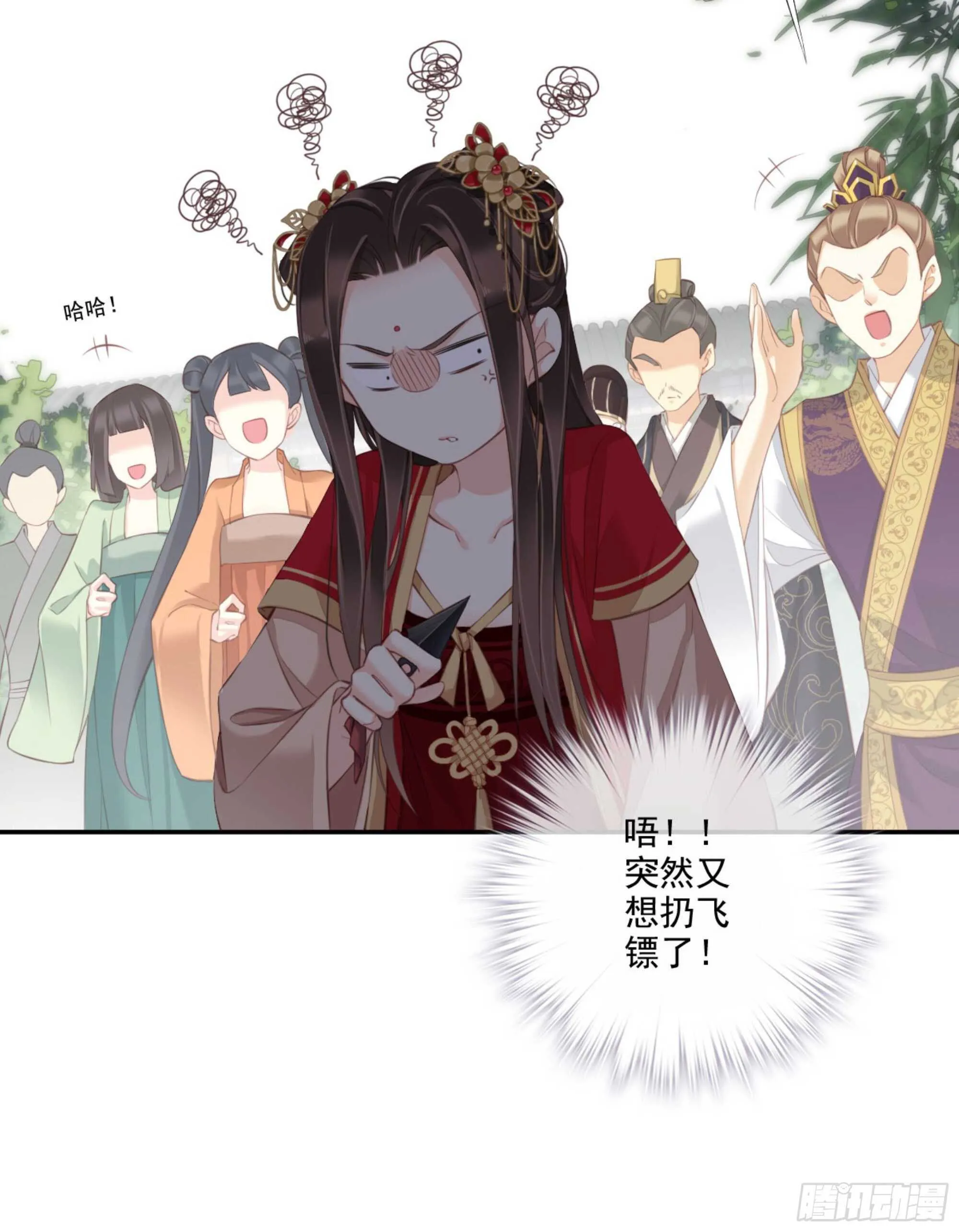 第一百五十八章 第3页