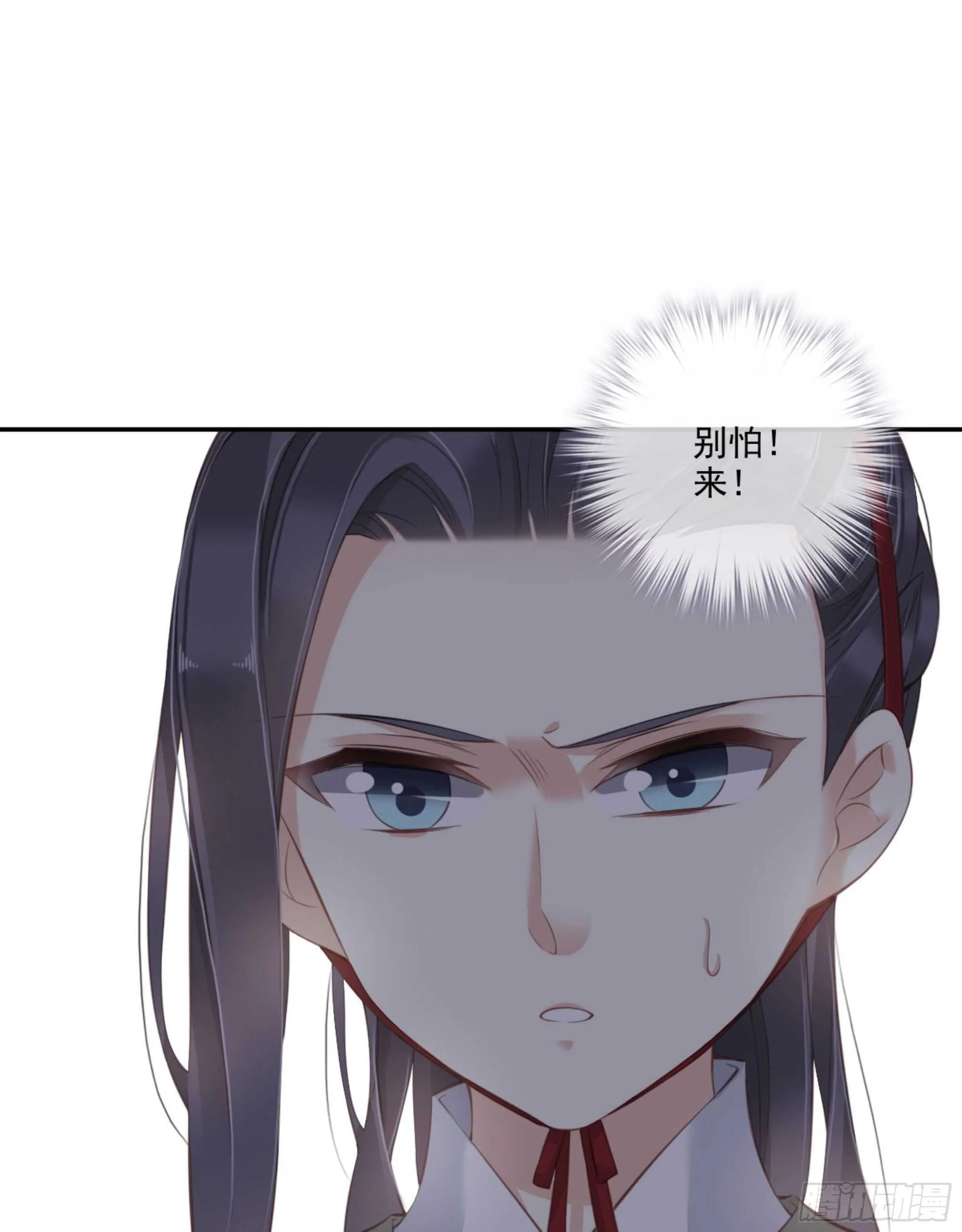 第一百五十八章 第6页