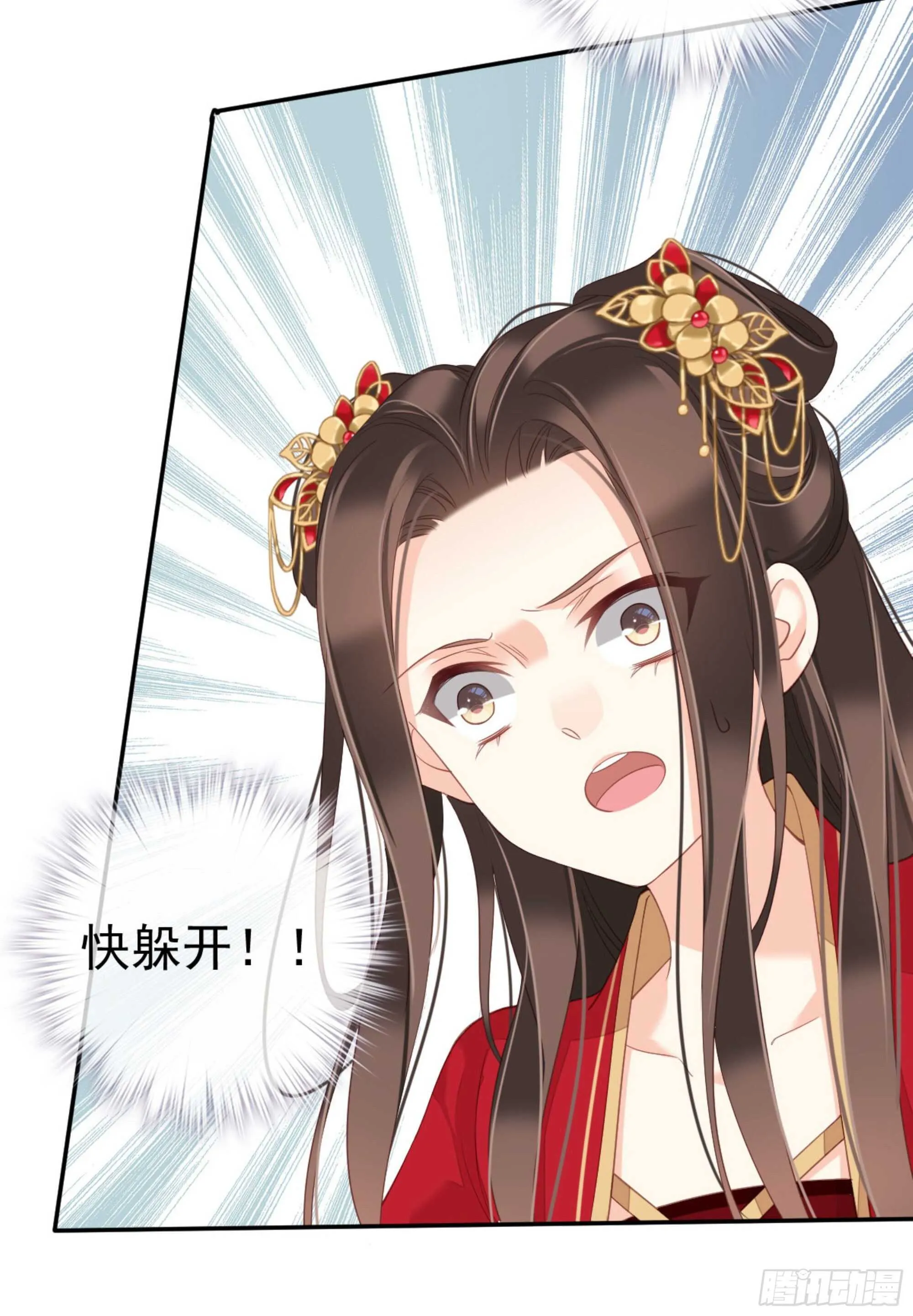 第一百五十八章 第11页
