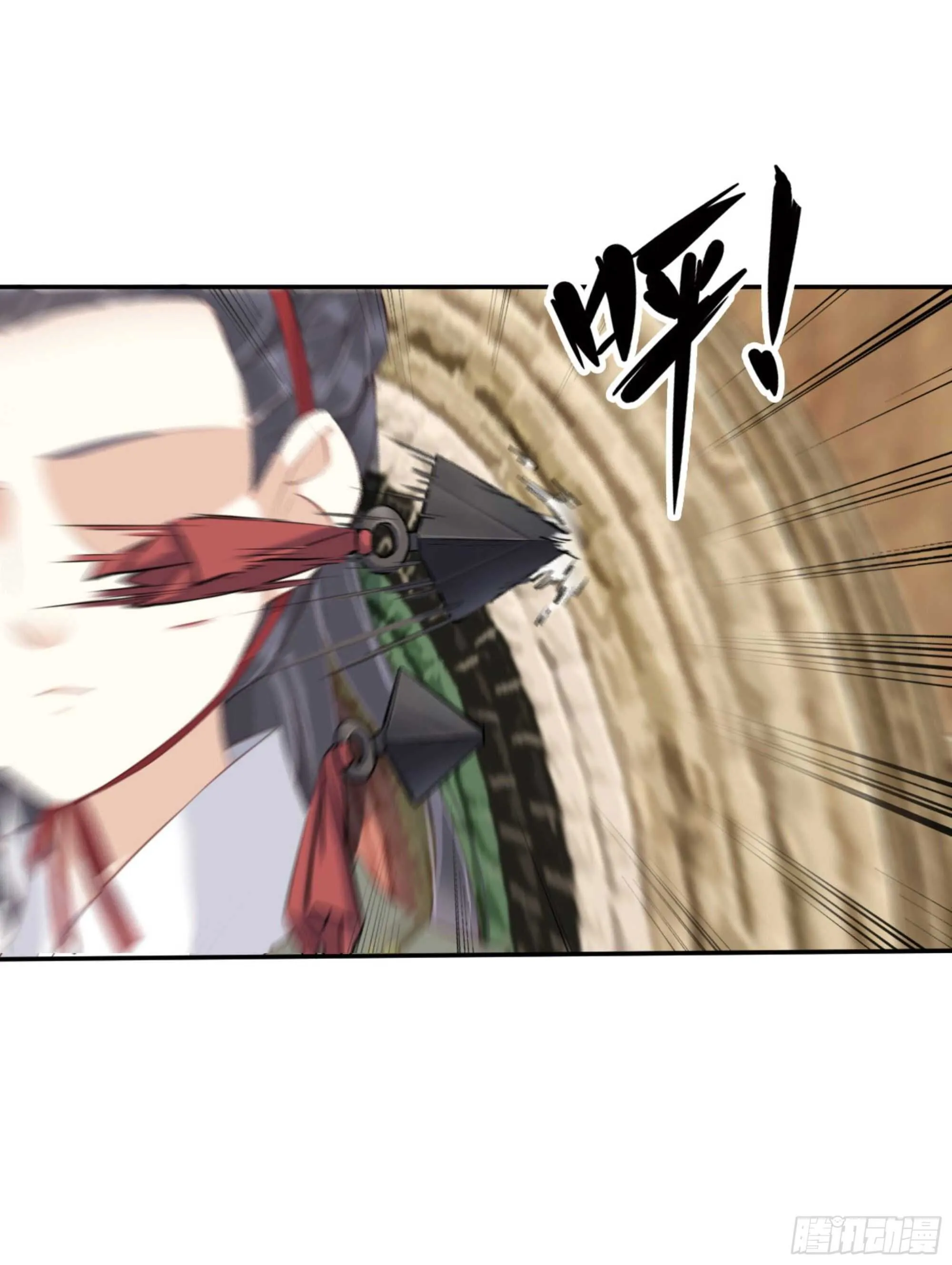 第一百五十八章 第17页