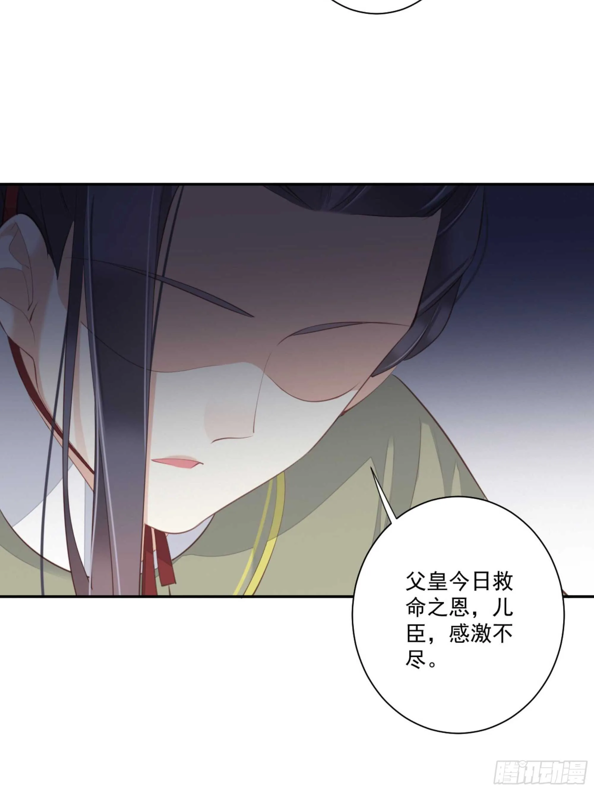 第一百五十八章 第25页