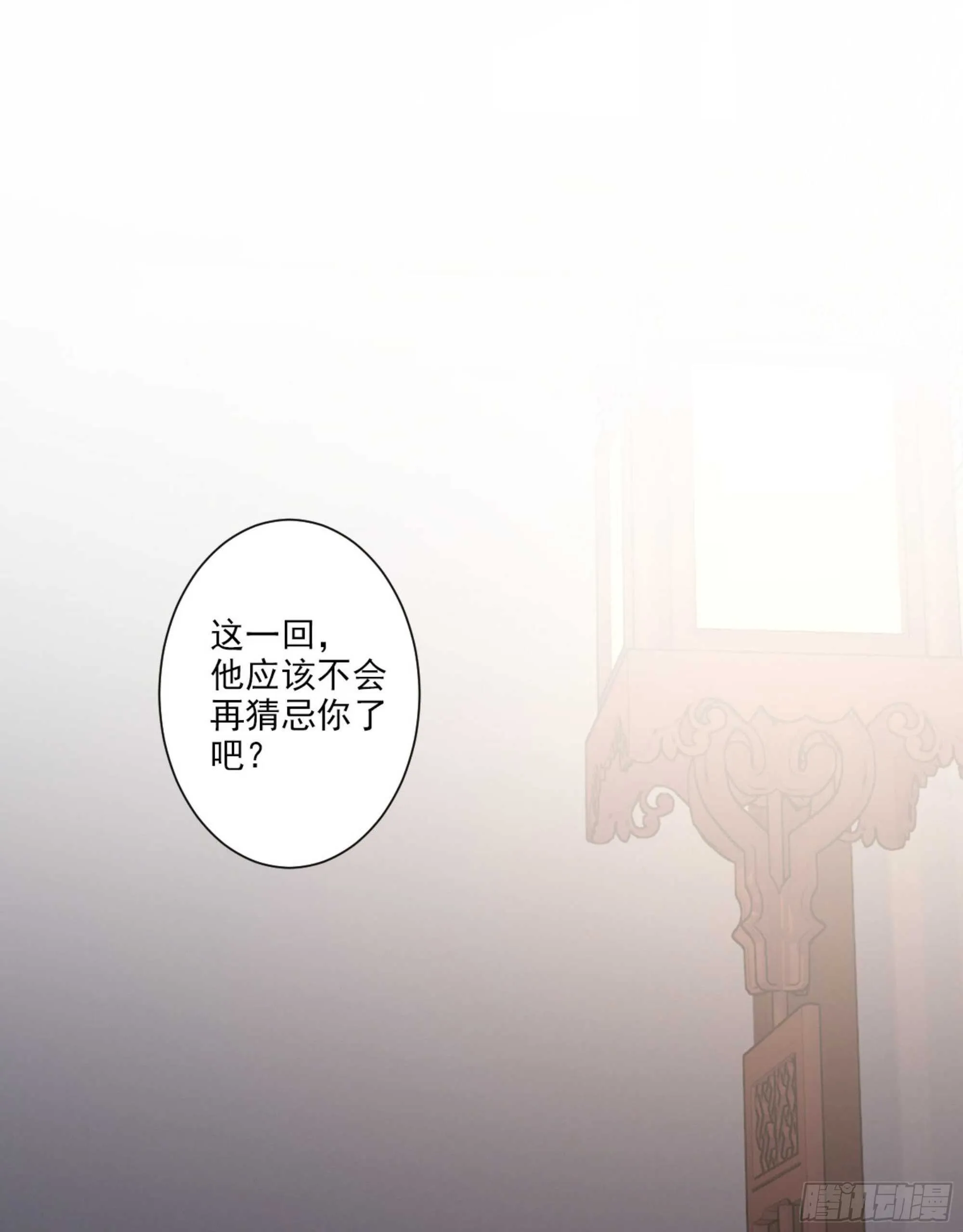 第一百五十八章 第28页