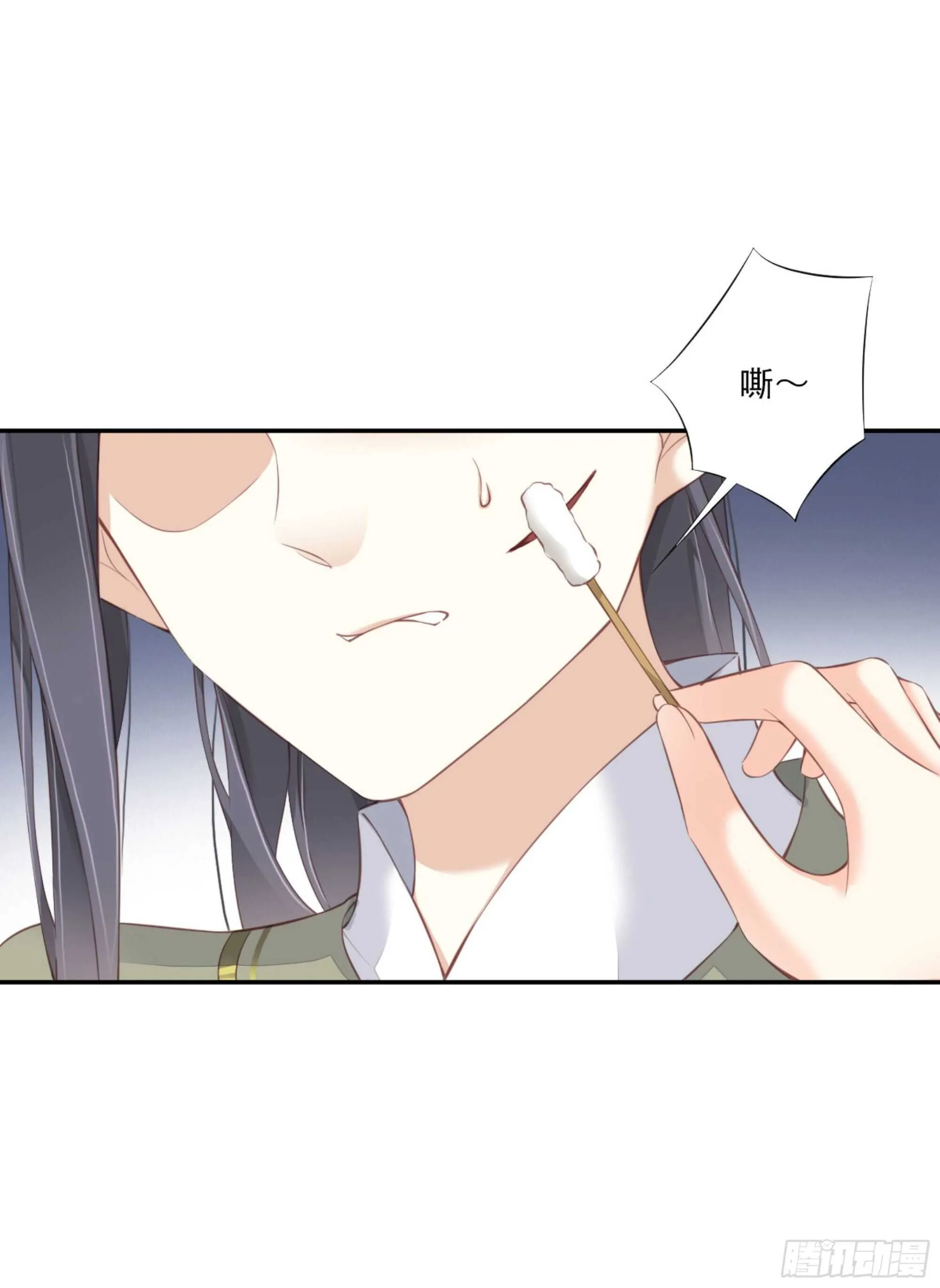 第一百五十八章 第31页