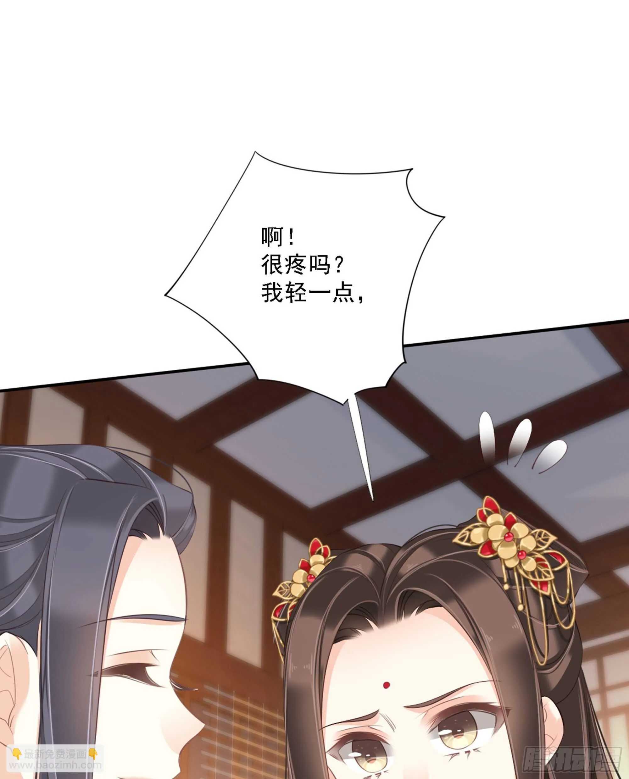 第一百五十八章 第32页
