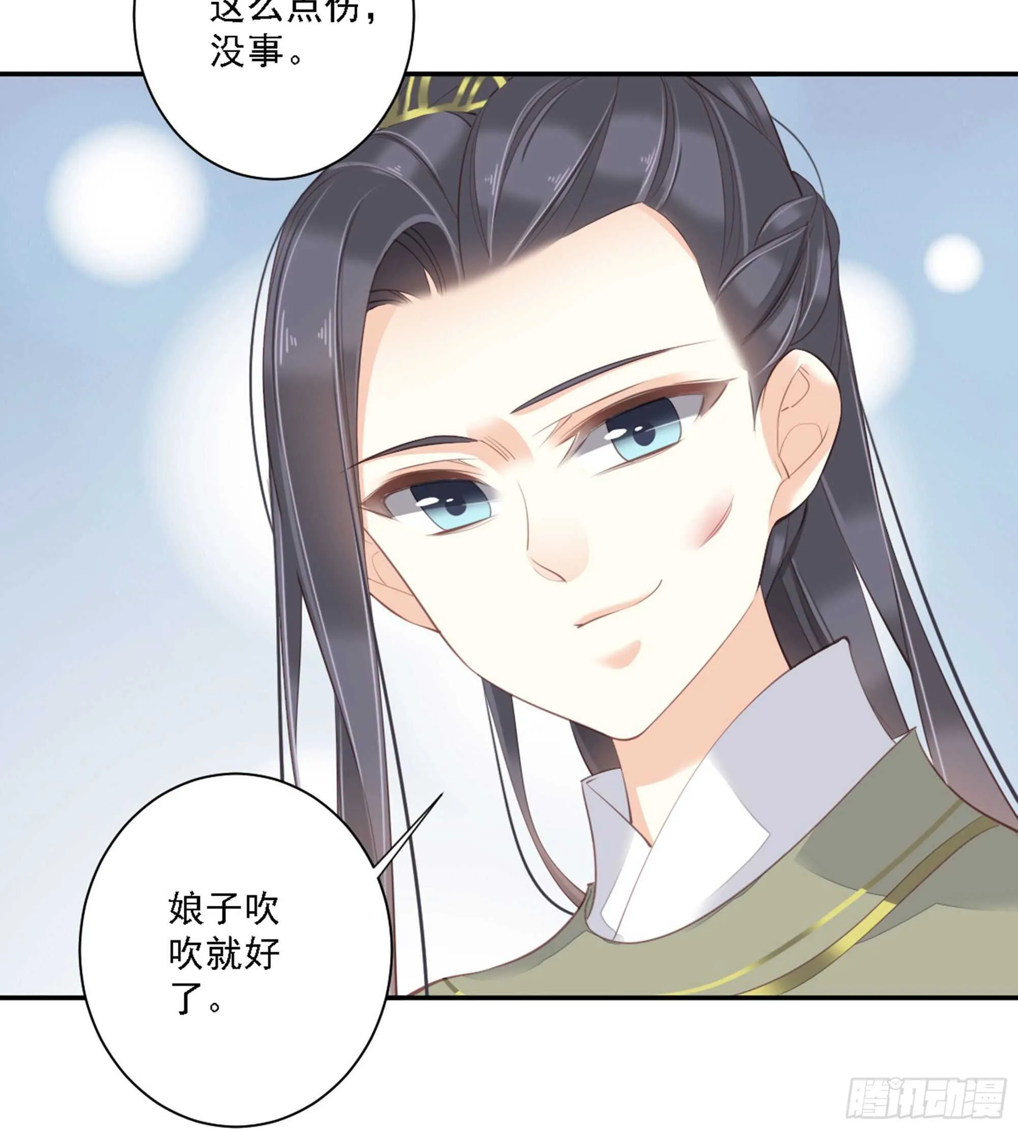 第一百五十八章 第34页