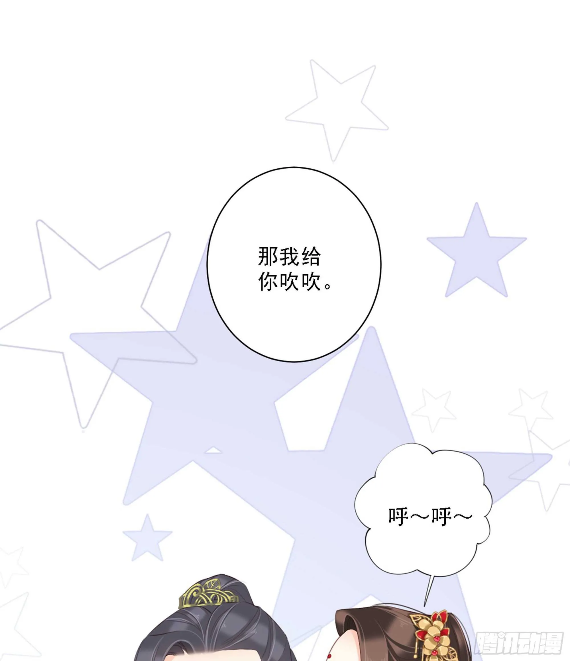 第一百五十八章 第35页