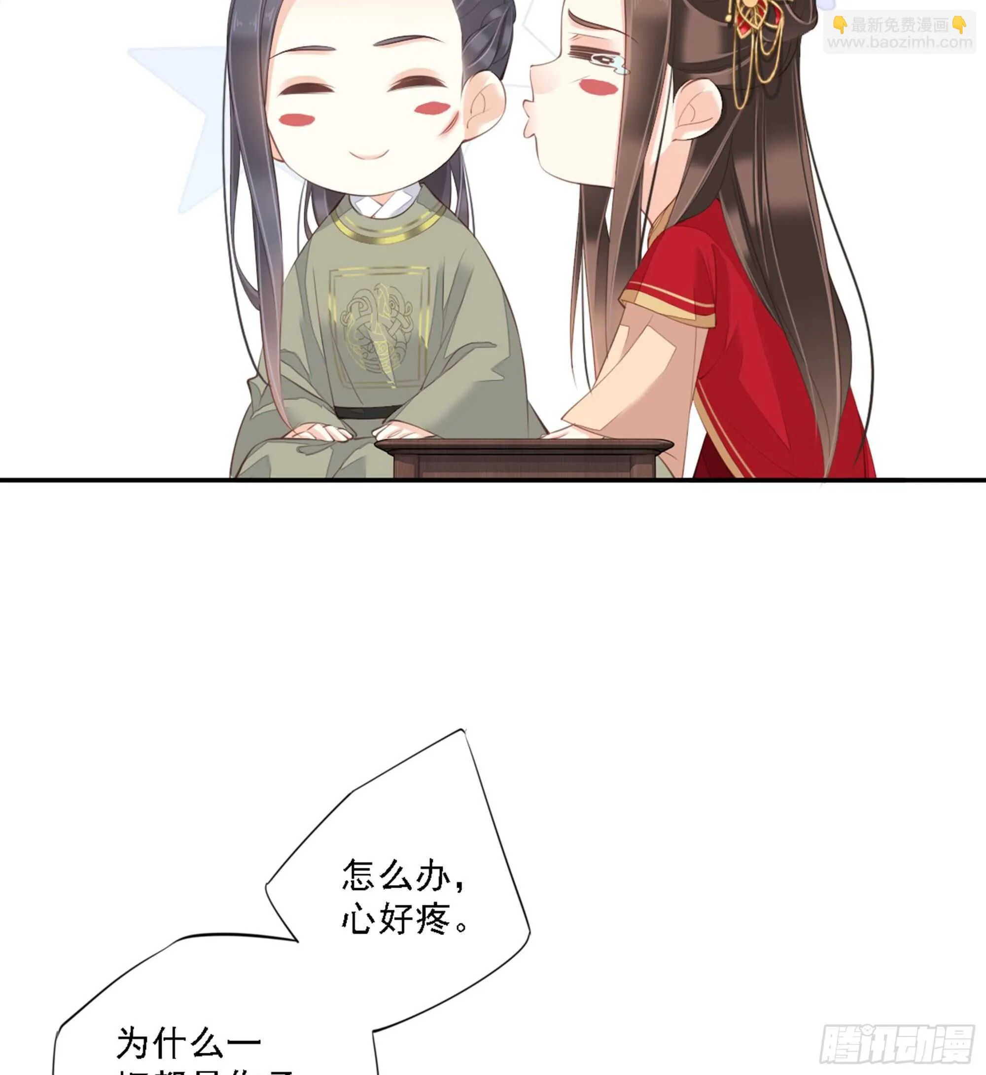 第一百五十八章 第36页