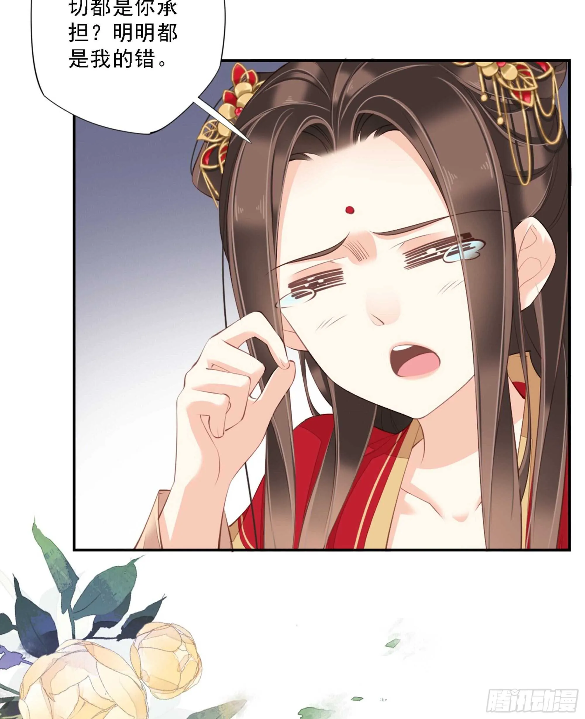 第一百五十八章 第37页