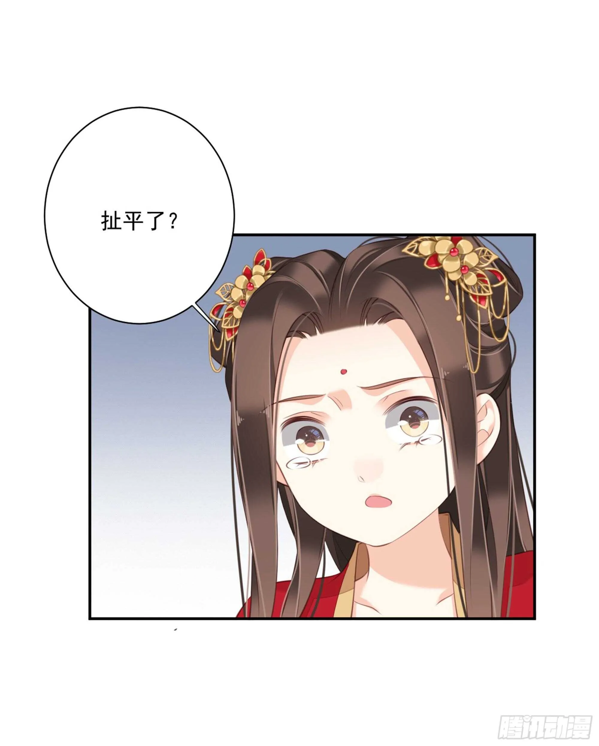 第一百五十八章 第40页