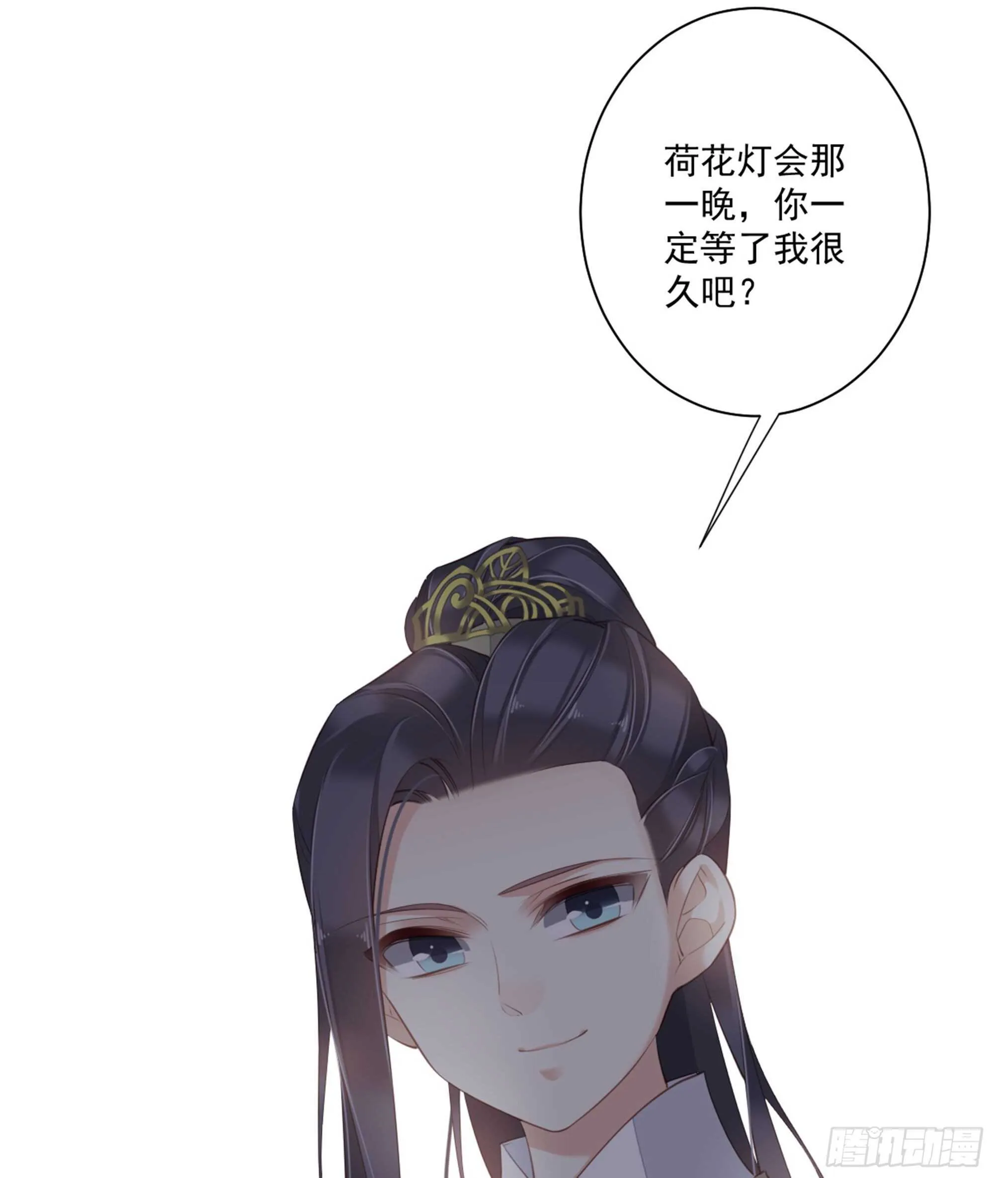 第一百五十八章 第41页