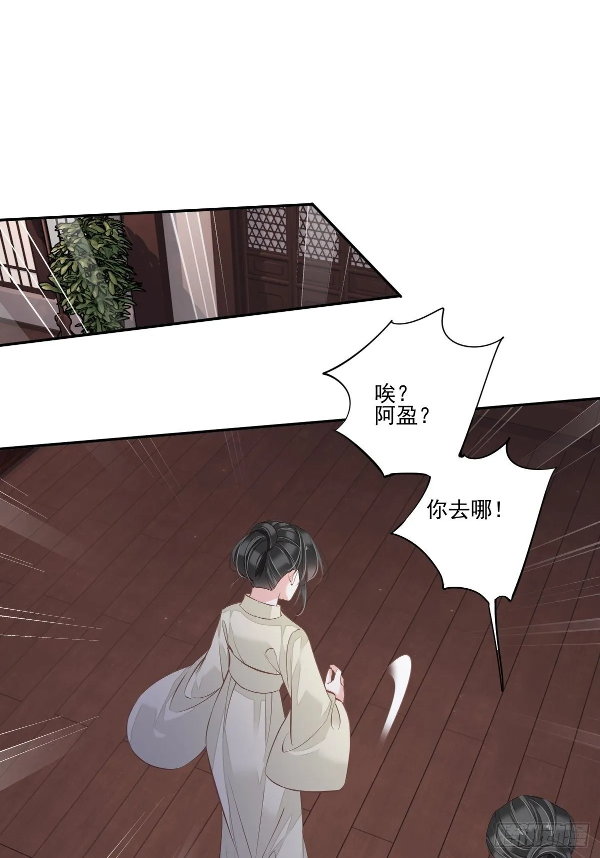 第一百五十九章 第15页