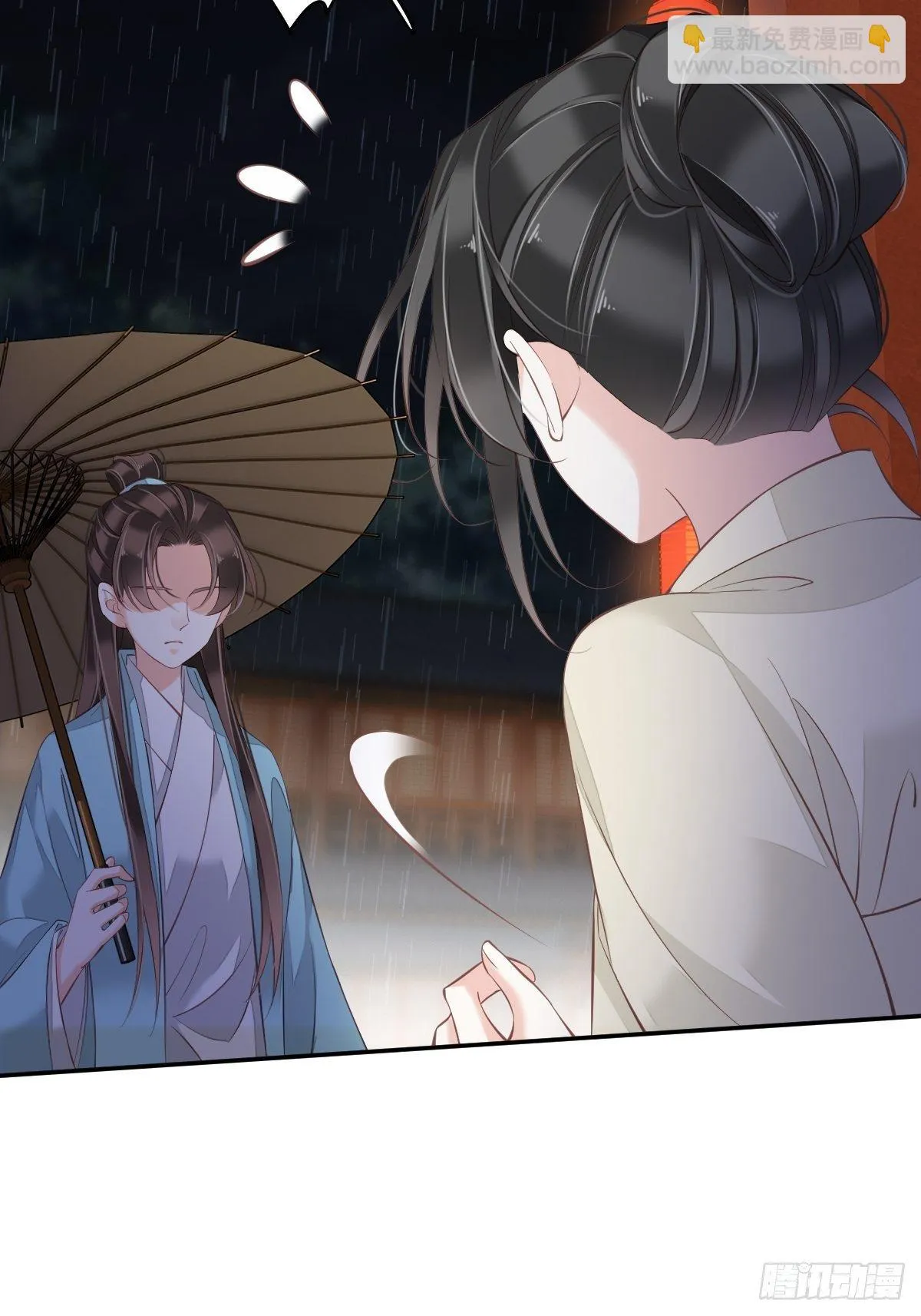 第一百五十九章 第17页