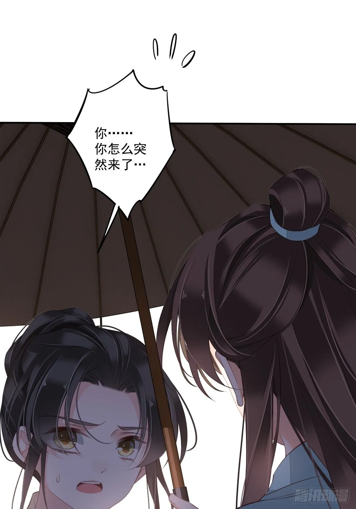 第一百五十九章 第18页