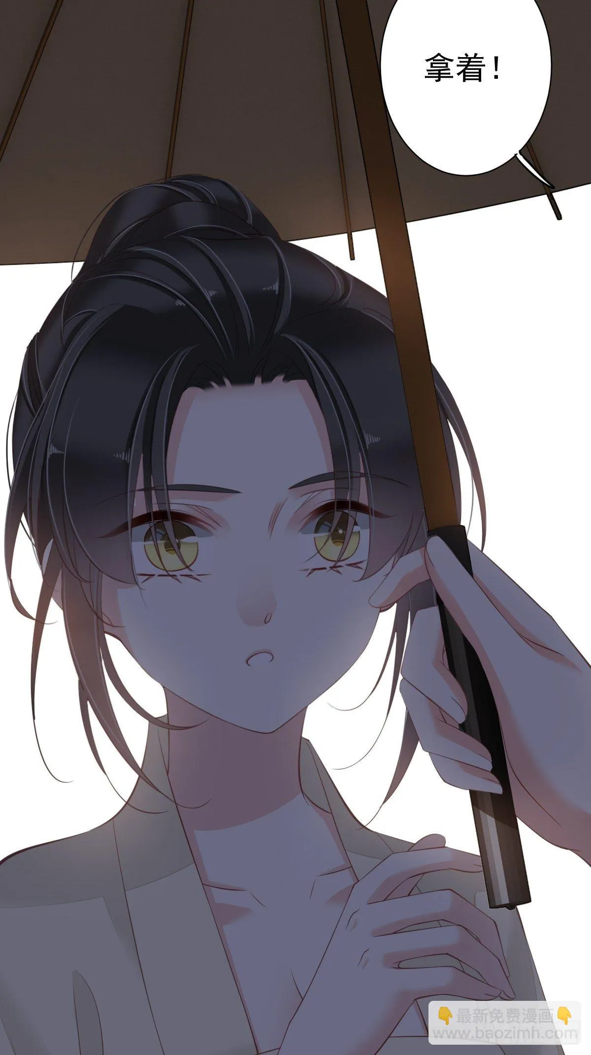 第一百五十九章 第22页