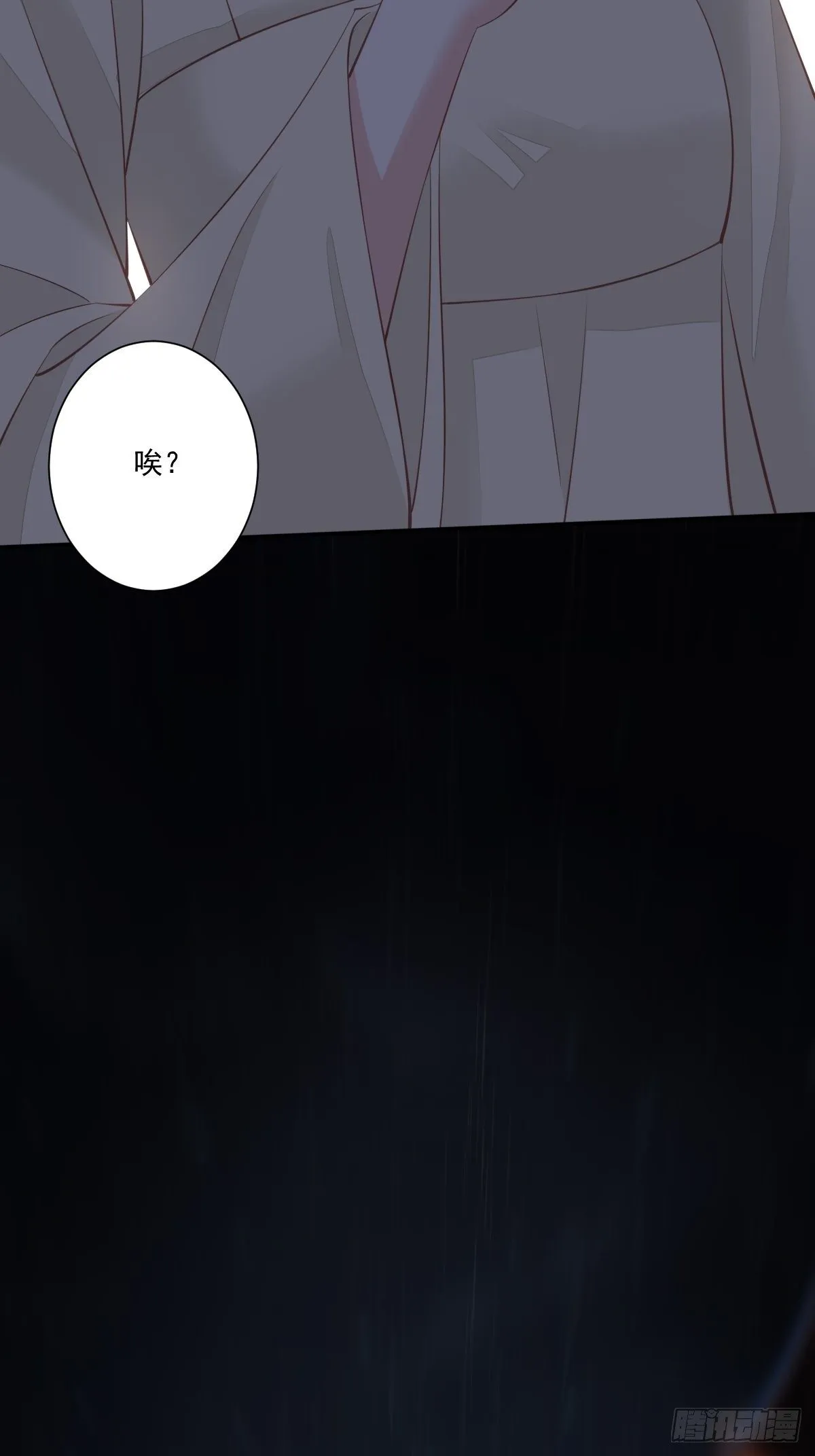 第一百五十九章 第23页