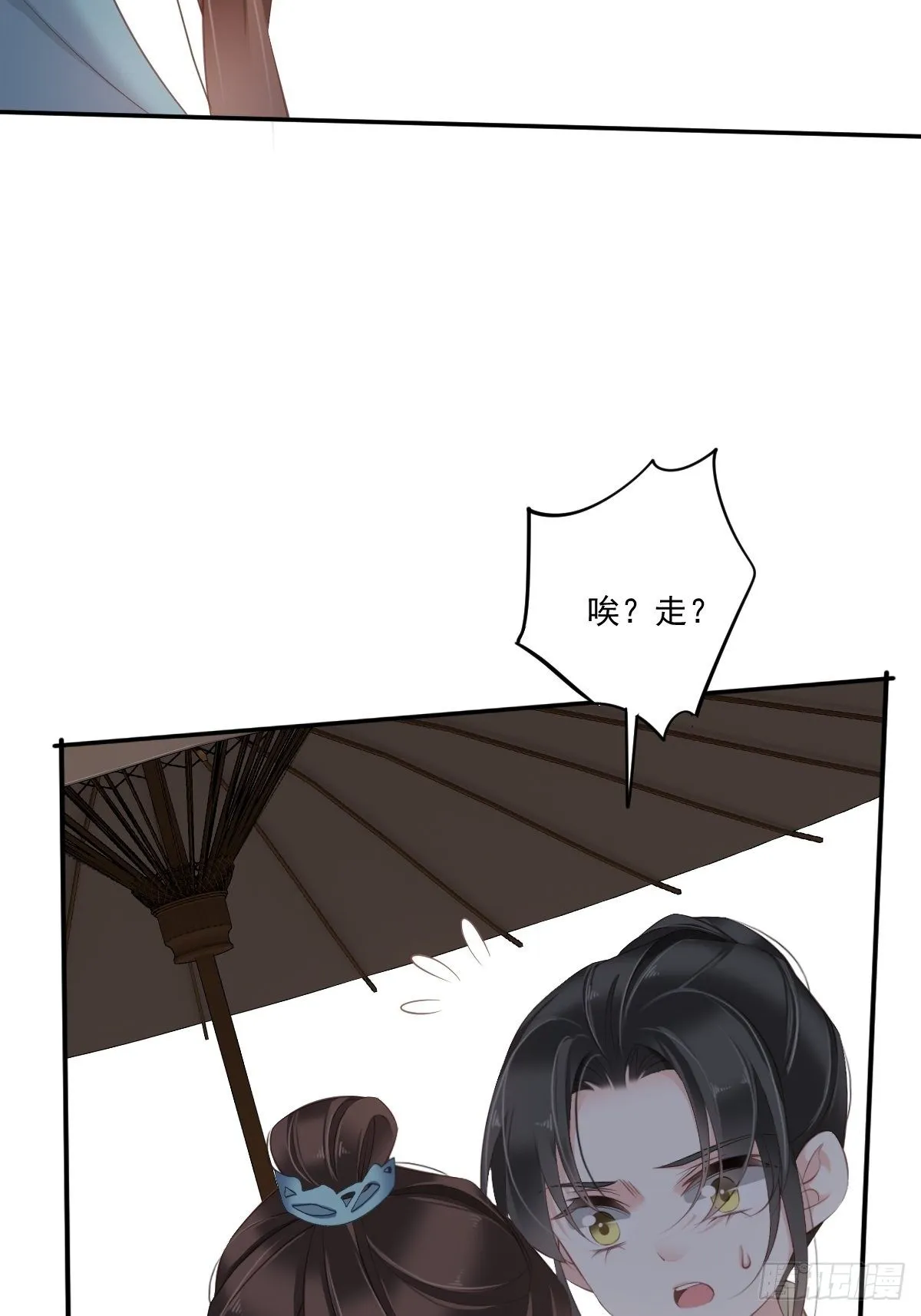 第一百五十九章 第29页
