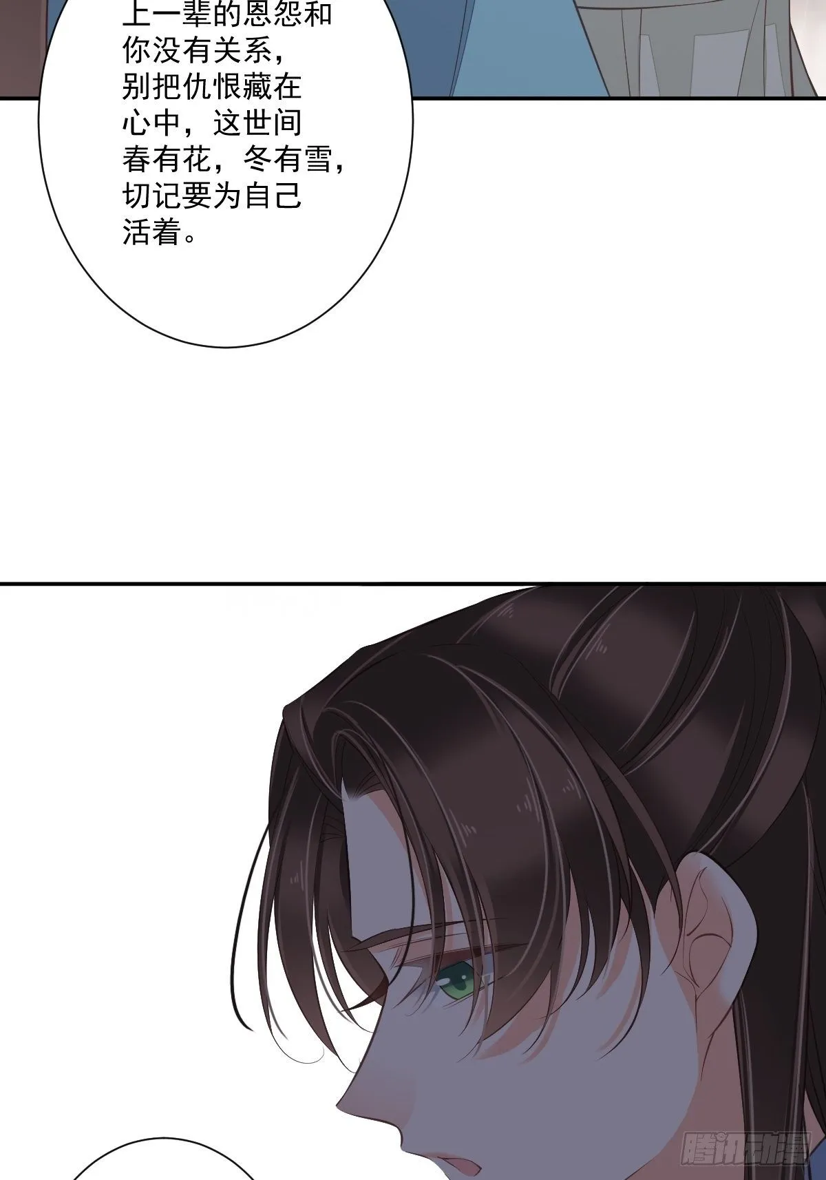 第一百五十九章 第34页