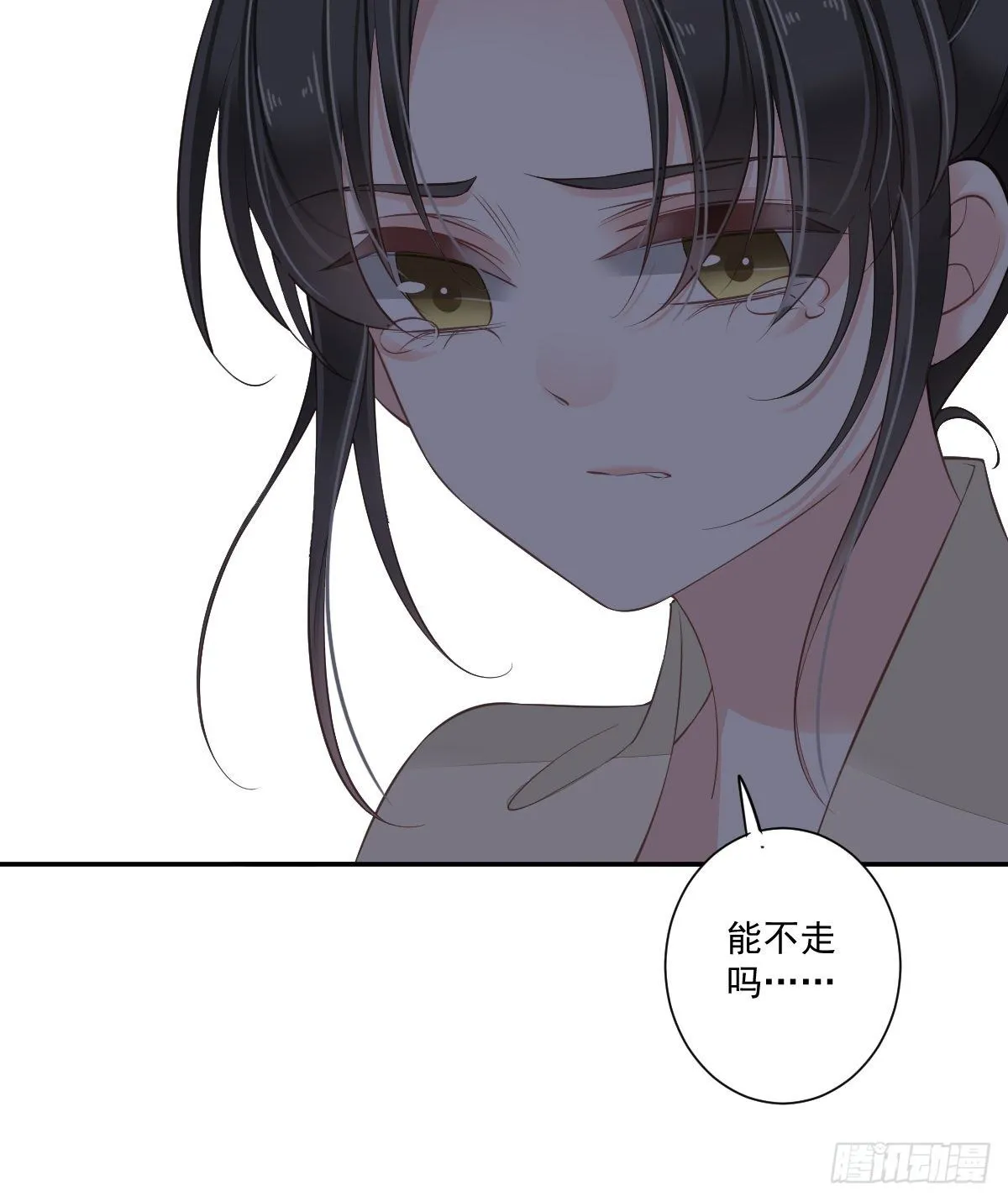 第一百五十九章 第36页