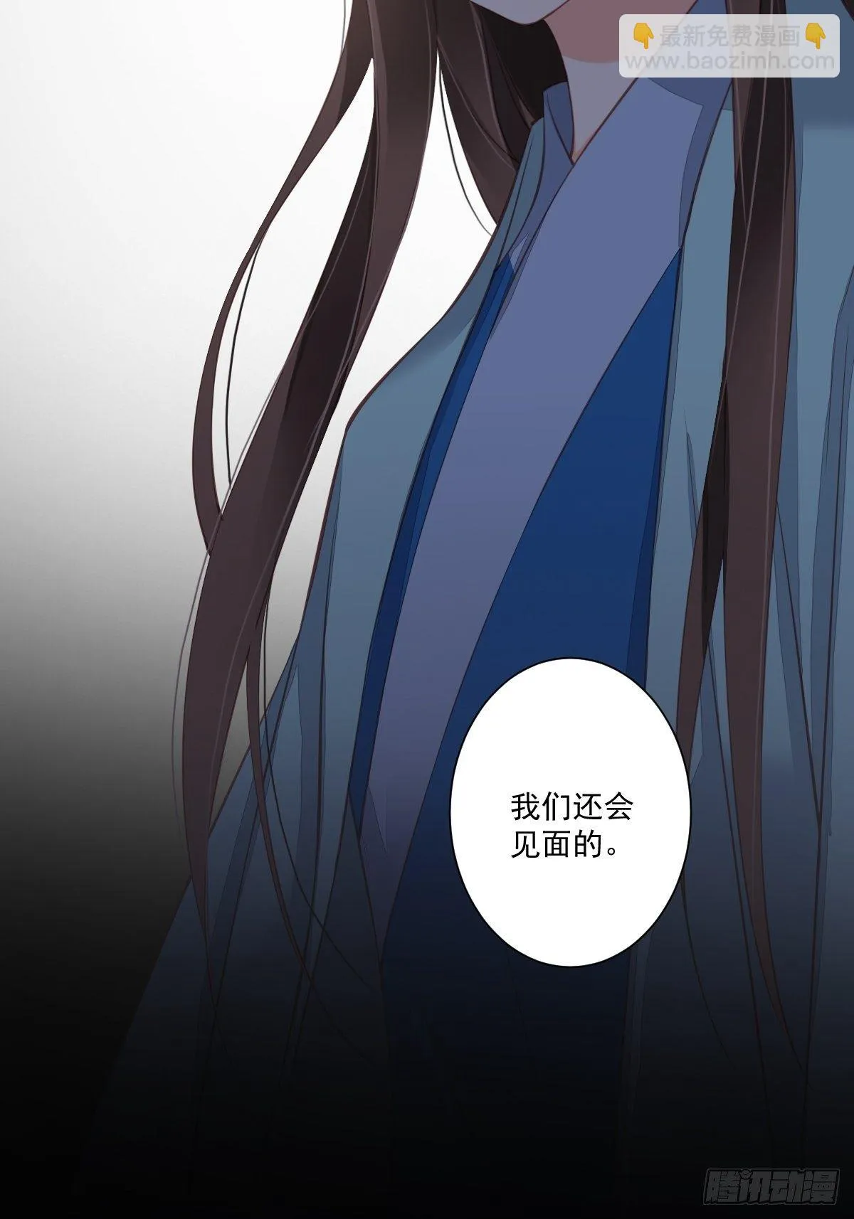 第一百五十九章 第38页