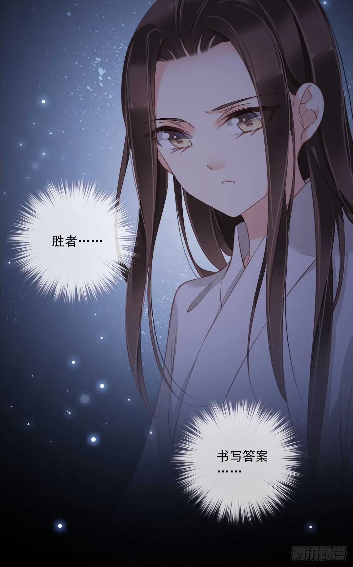 第一百五十九章 第42页