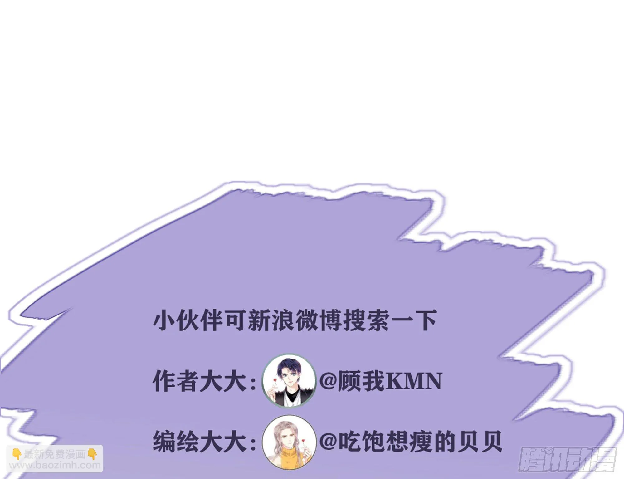 第一百五十九章 第47页
