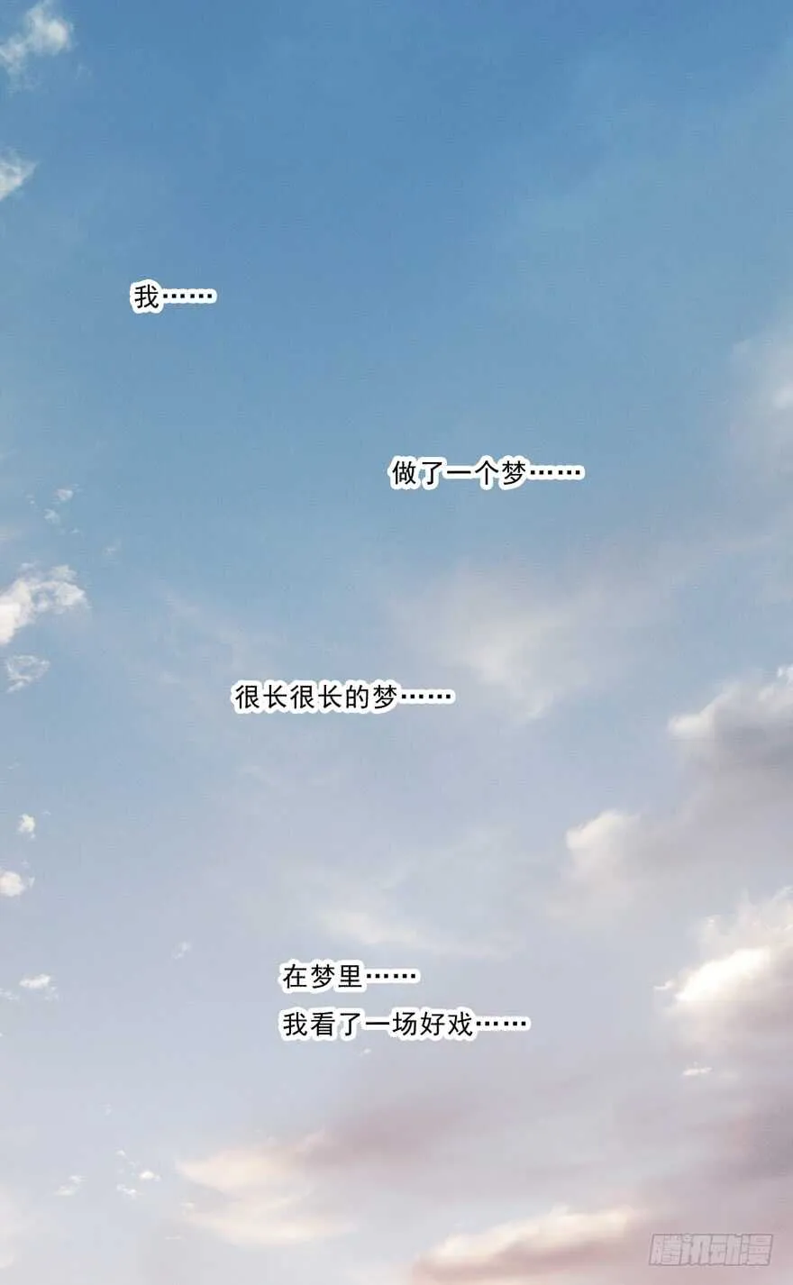 第一百六十一章 第2页