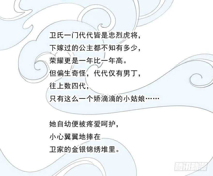 第一百六十一章 第4页