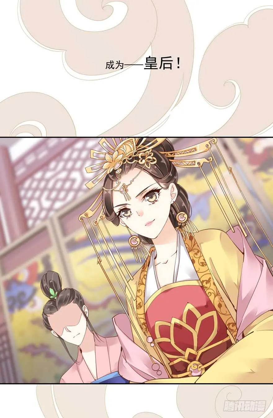 第一百六十一章 第10页