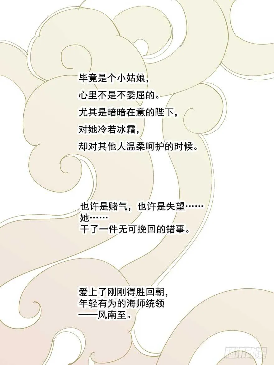 第一百六十一章 第14页