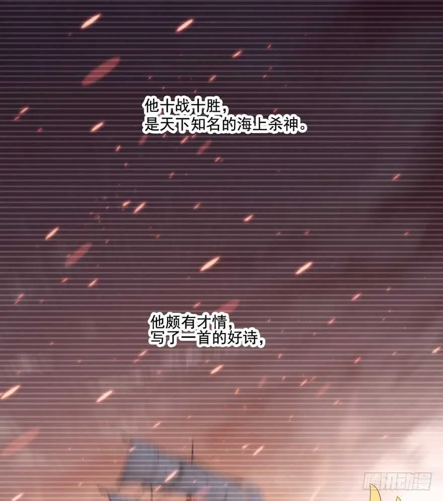 第一百六十一章 第16页