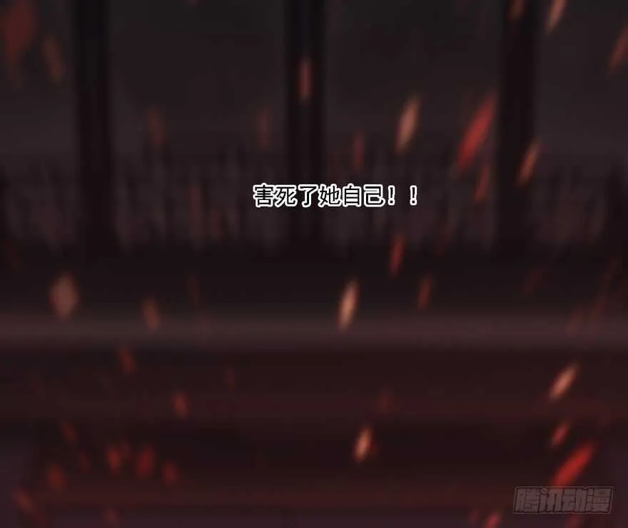 第一百六十一章 第20页