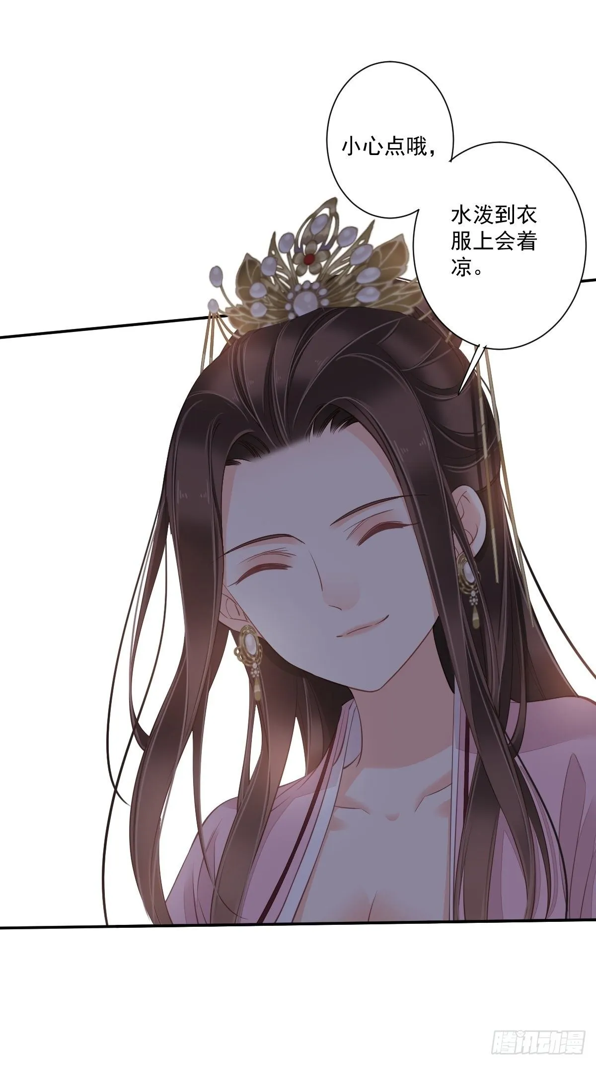 第一百六十章 第6页