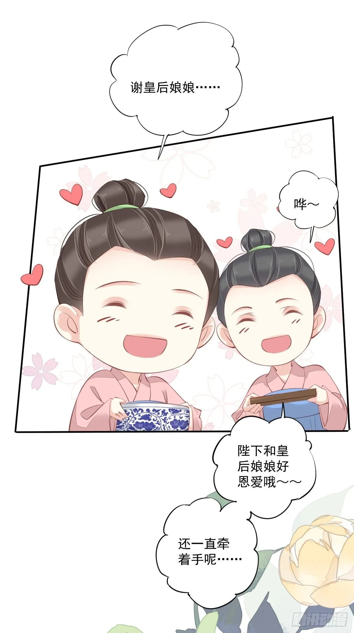 第一百六十章 第7页