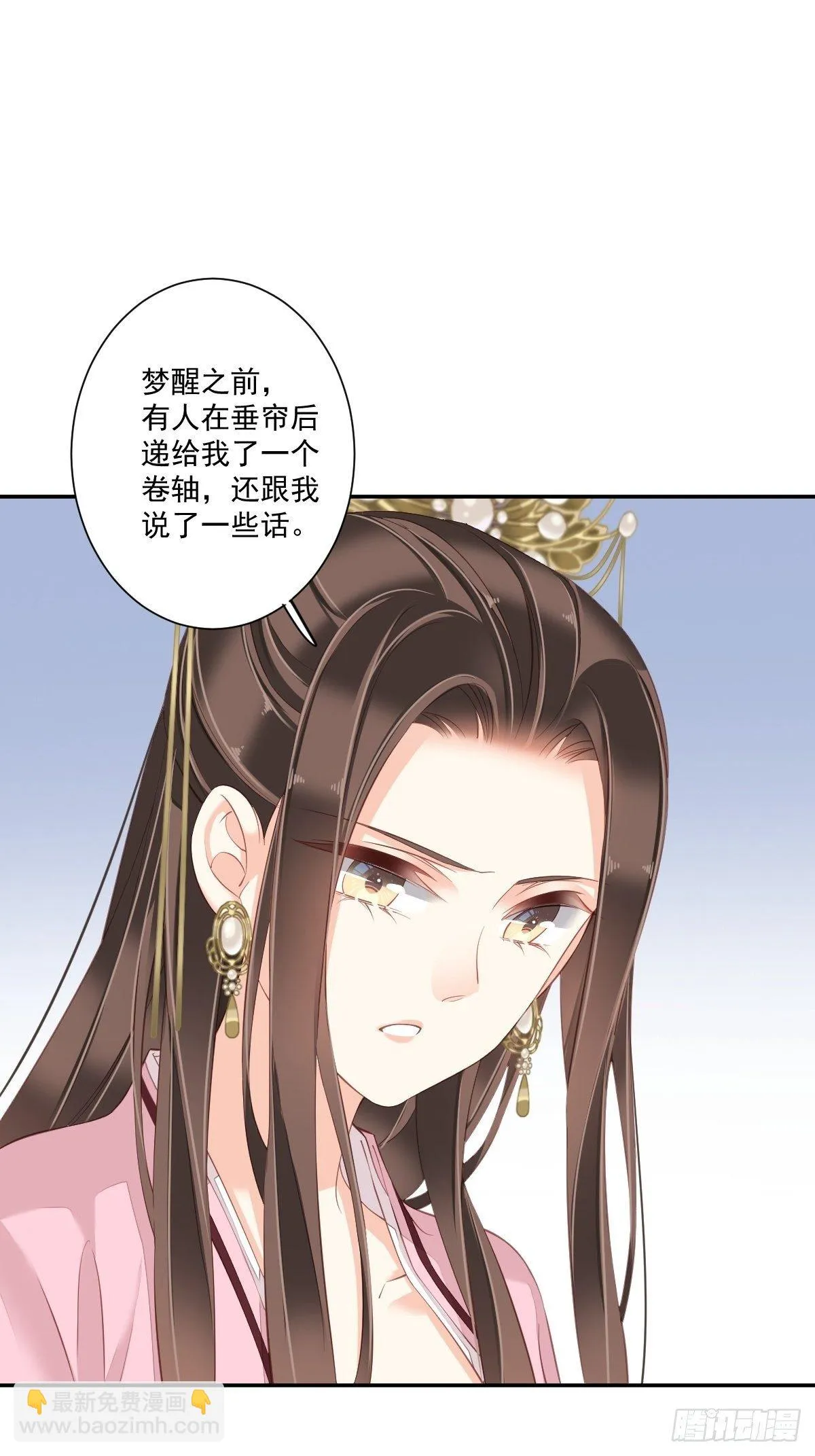 第一百六十章 第14页