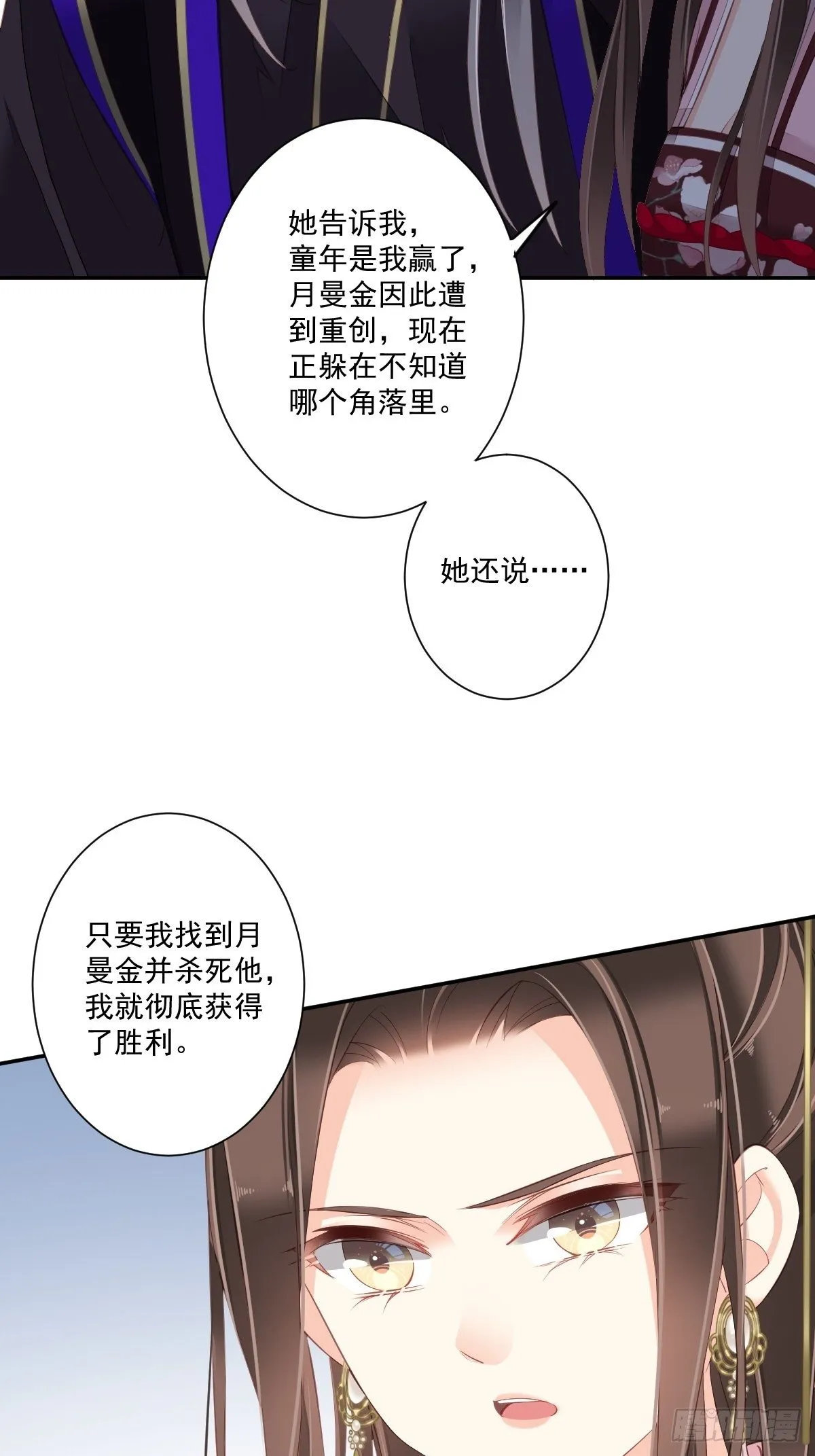 第一百六十章 第16页