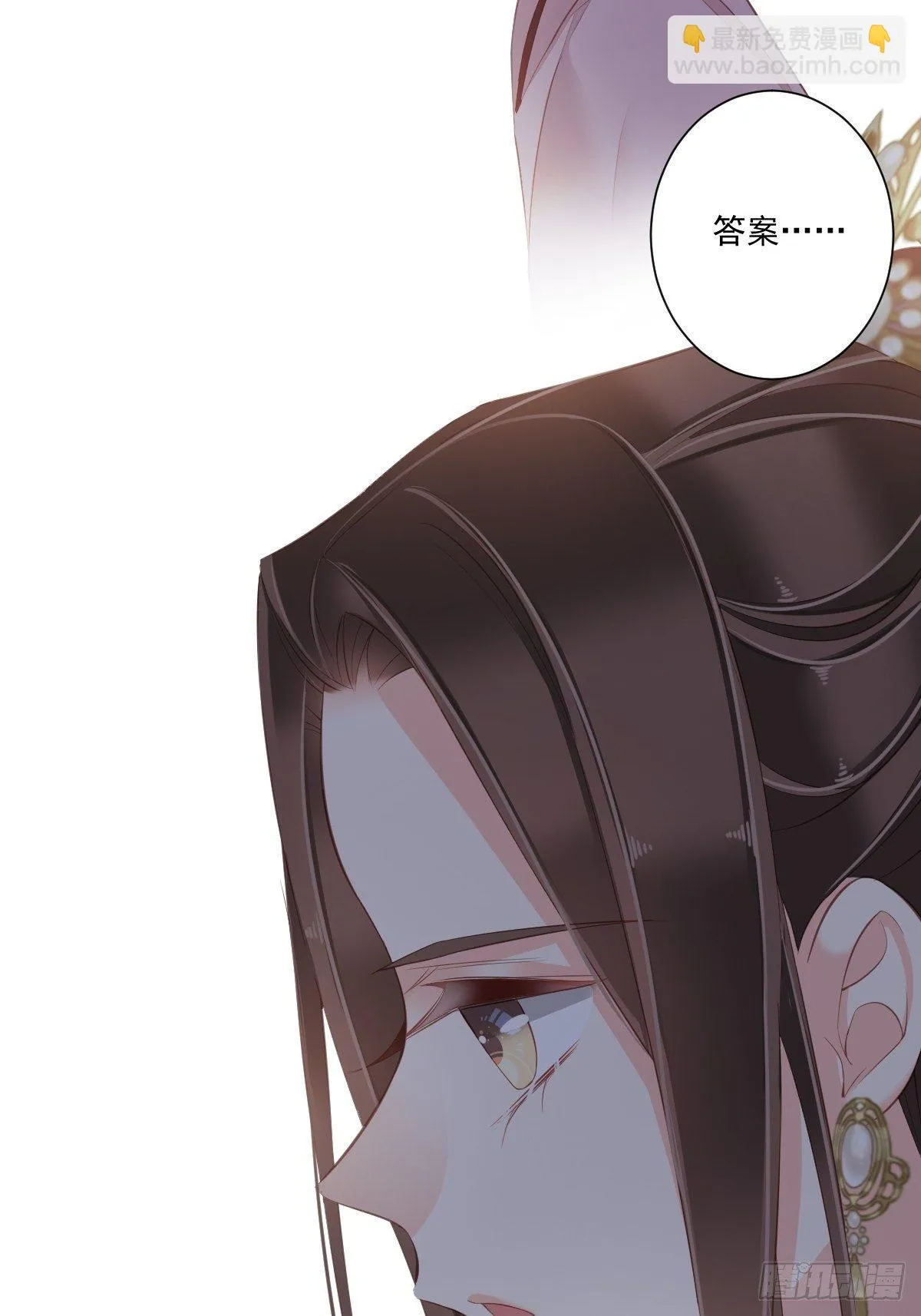 第一百六十章 第19页
