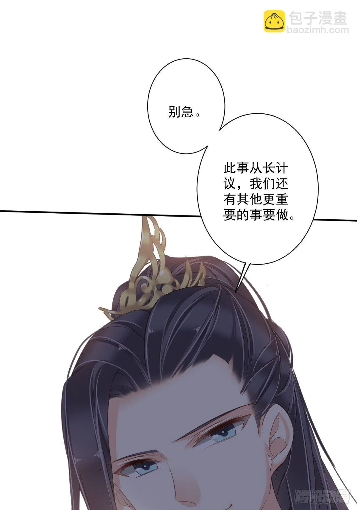 第一百六十章 第21页