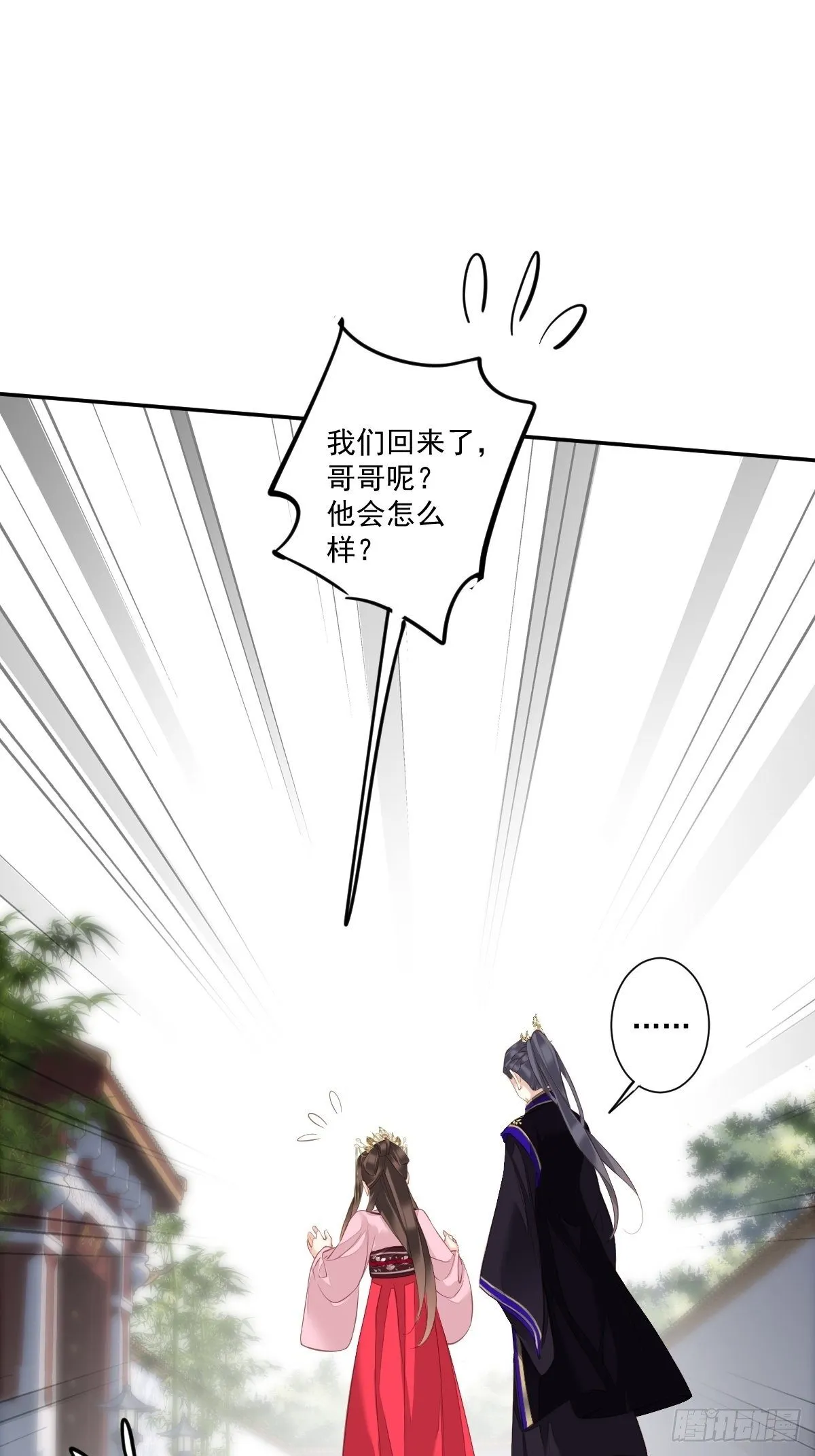 第一百六十章 第24页
