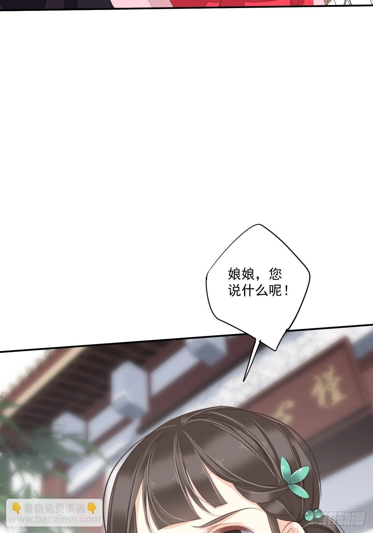 第一百六十章 第33页