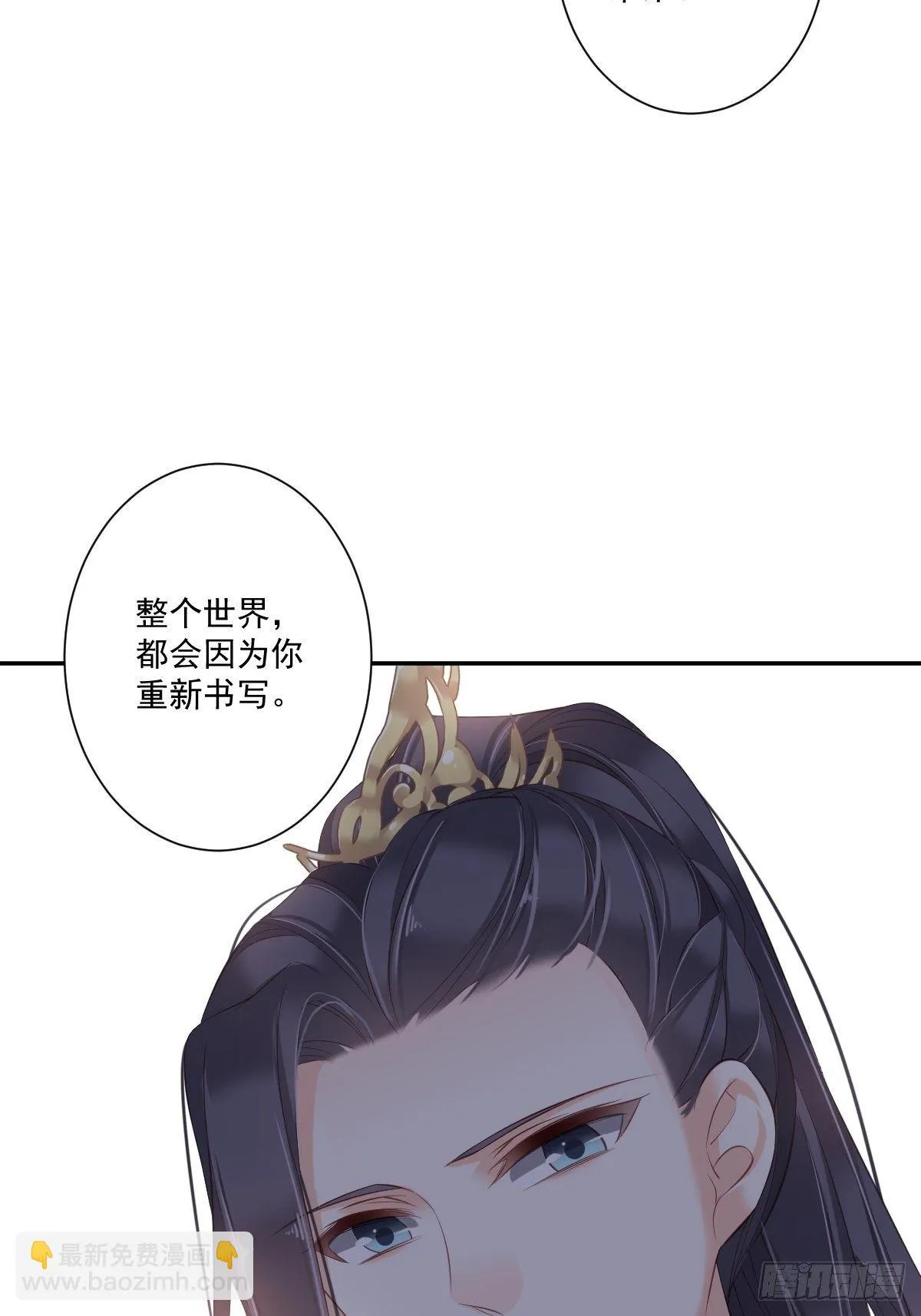 第一百六十章 第37页