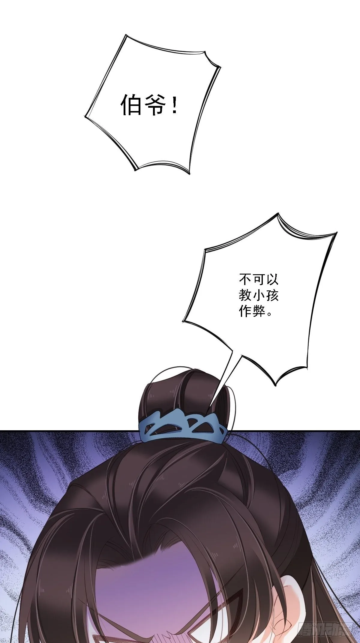 第一百六十三章 第7页