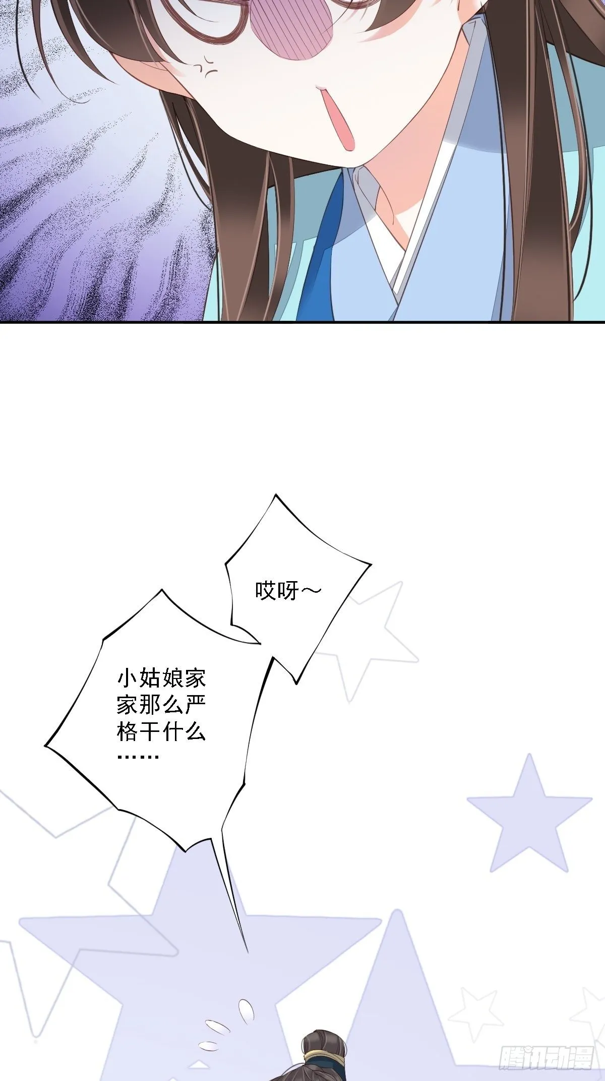 第一百六十三章 第8页