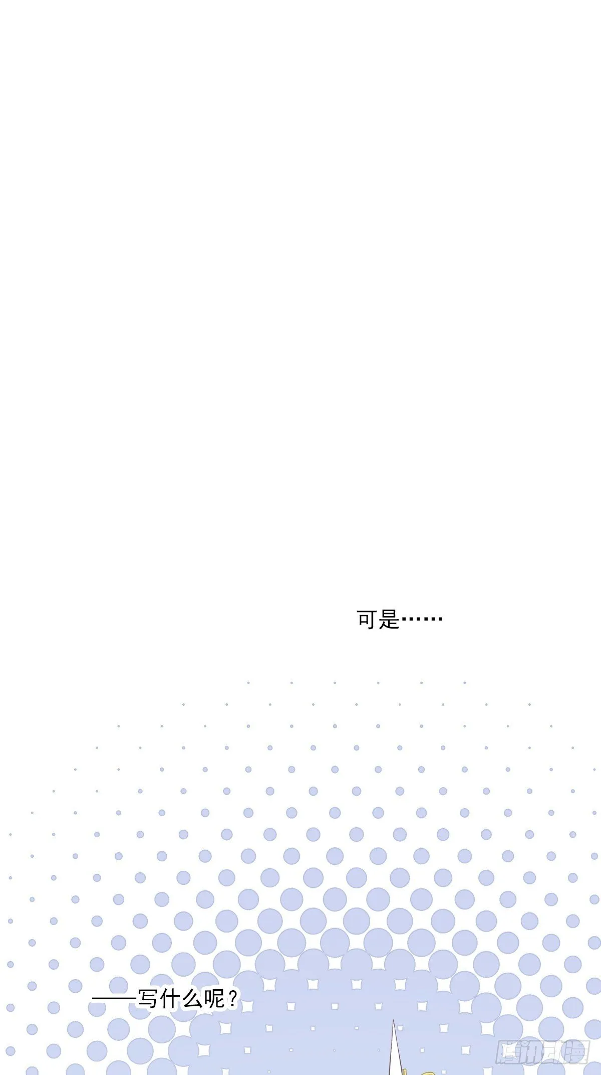 第一百六十三章 第12页