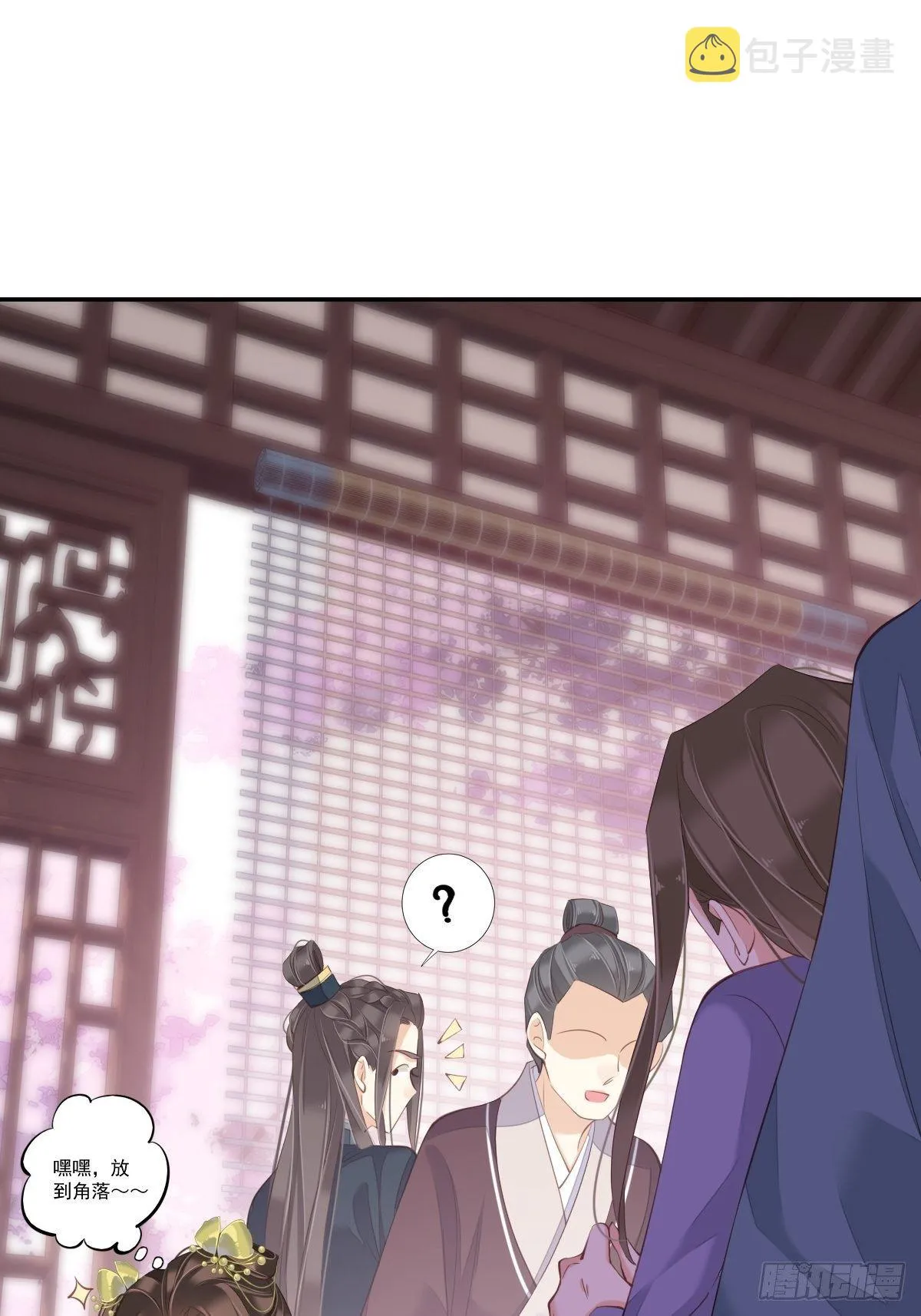 第一百六十三章 第17页