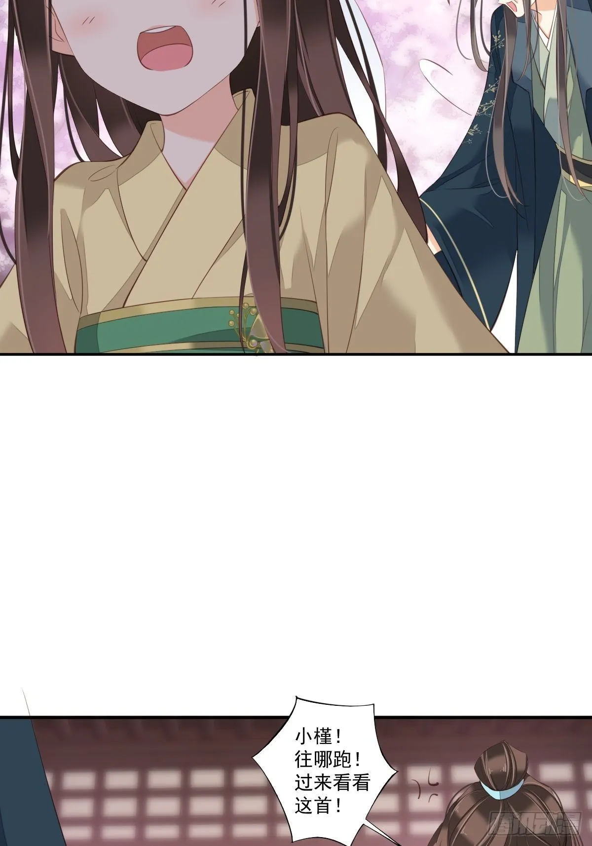 第一百六十三章 第19页