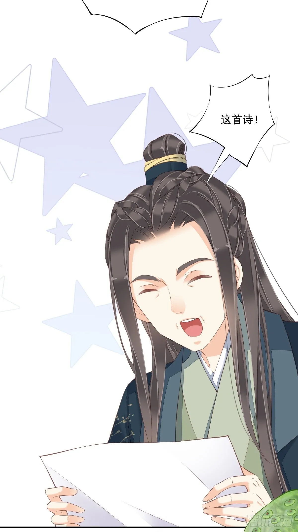 第一百六十三章 第23页