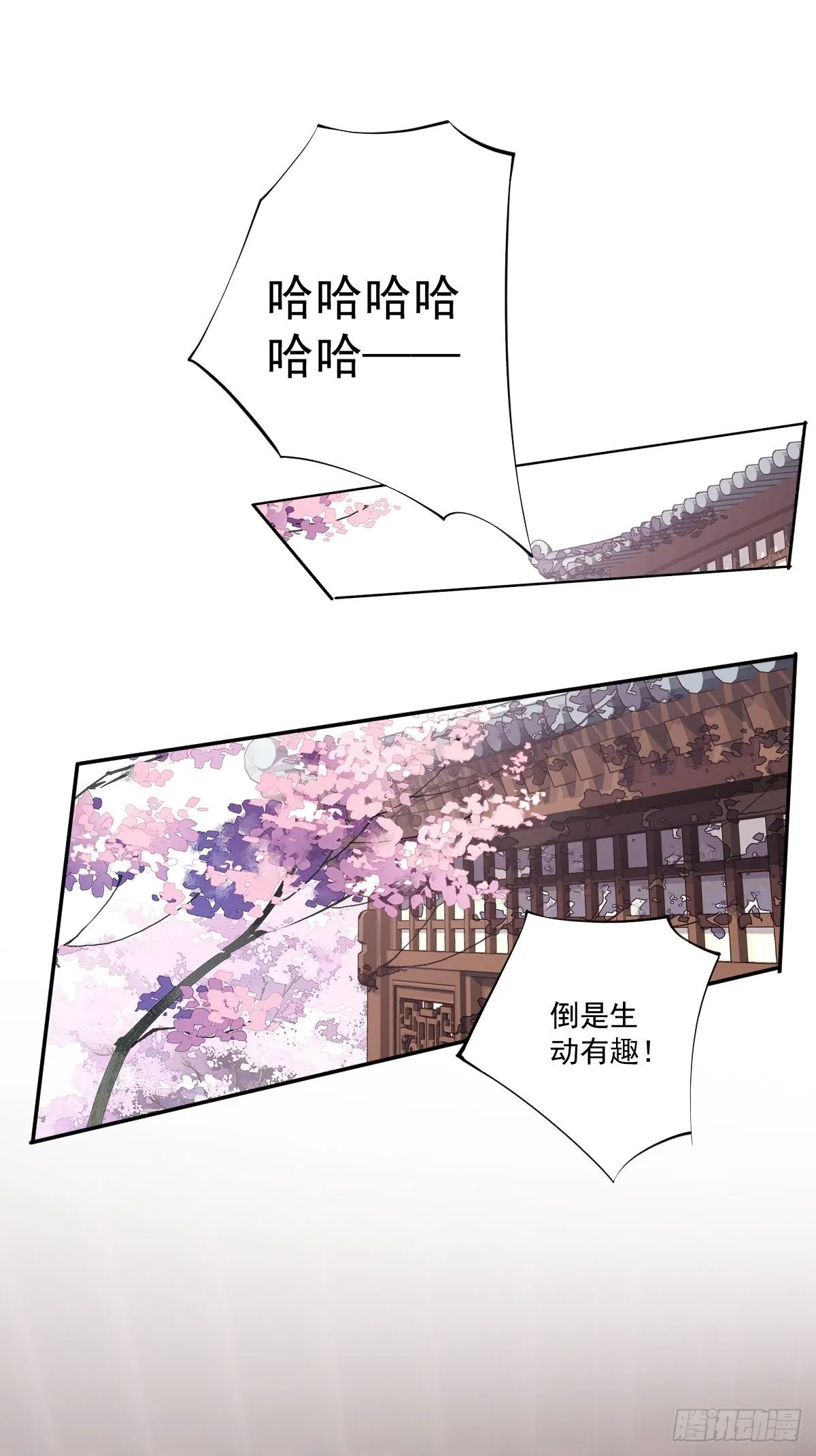 第一百六十三章 第25页