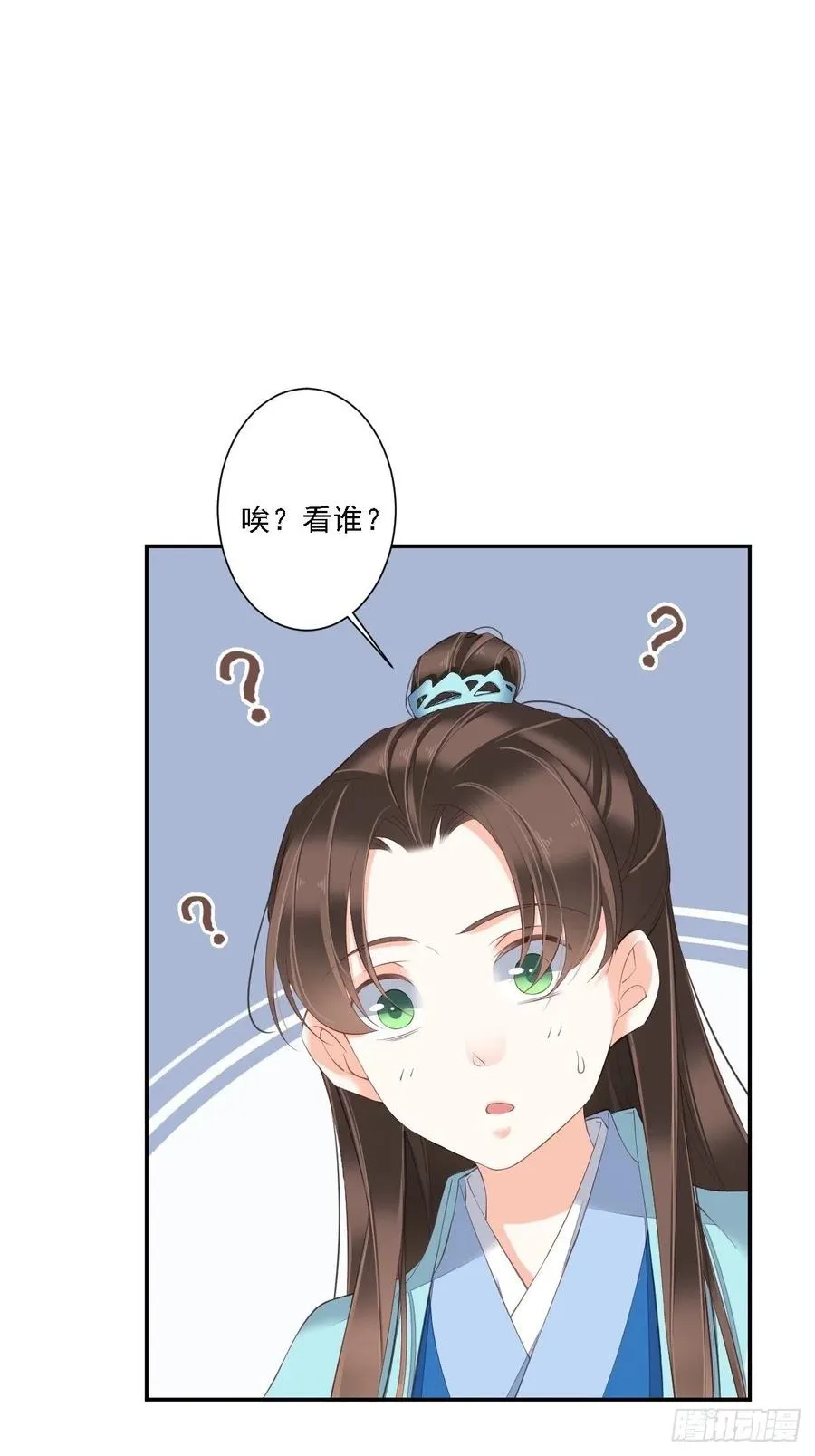 第一百六十二章 第4页