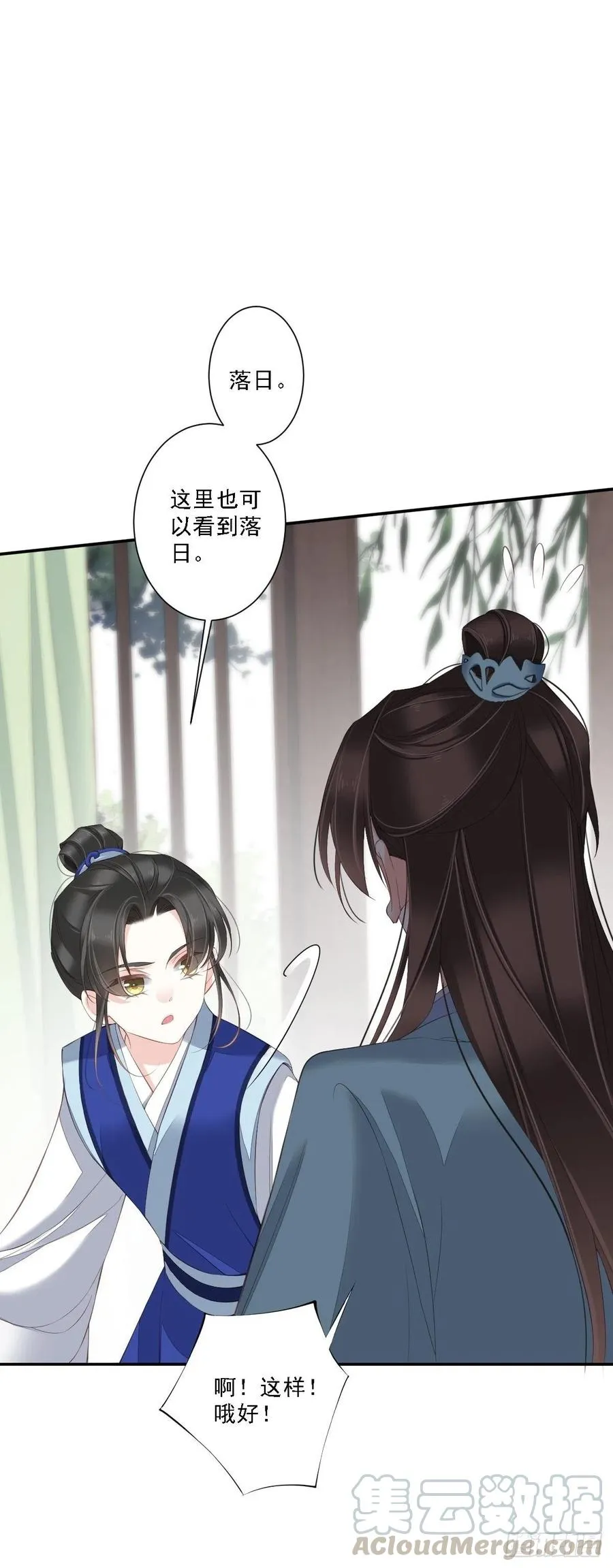 第一百六十二章 第5页