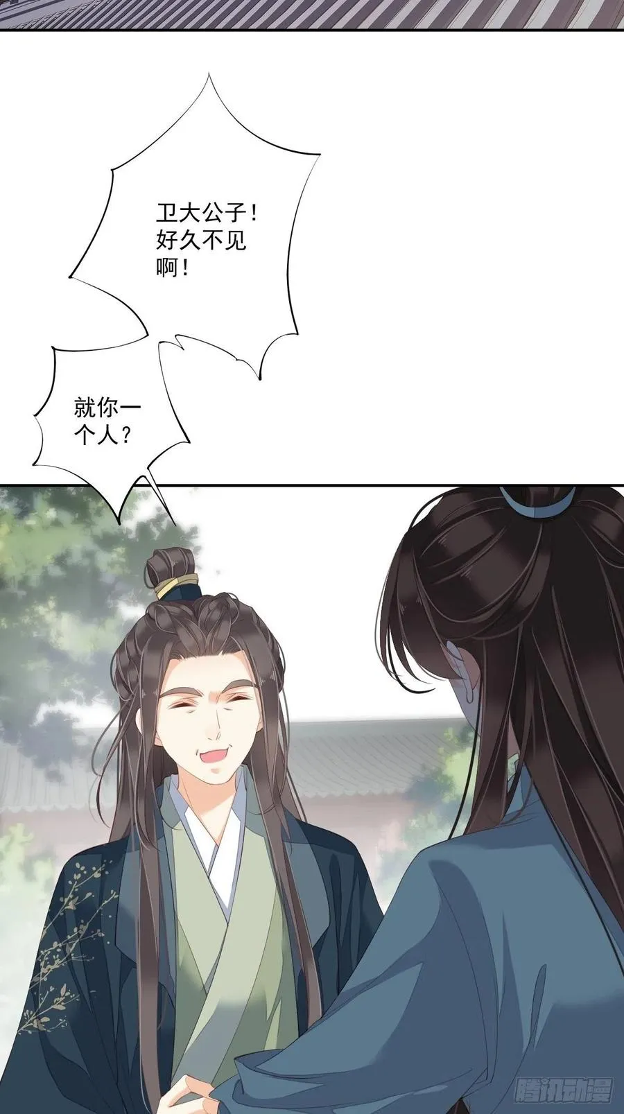 第一百六十二章 第8页